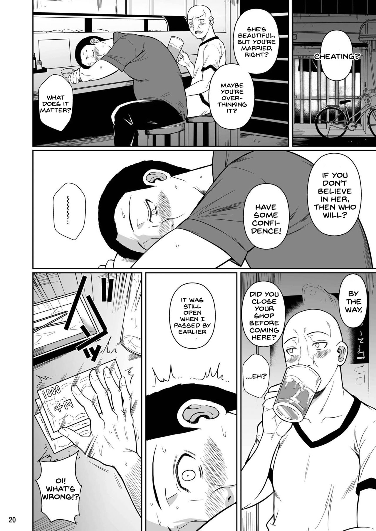 The Downtown Shopping Street’s Wife’s Holes [Fuetakishi] 2 . The Downtown Shopping Street's Wife's Holes - Chapter 2 [Fuetakishi] – page 21