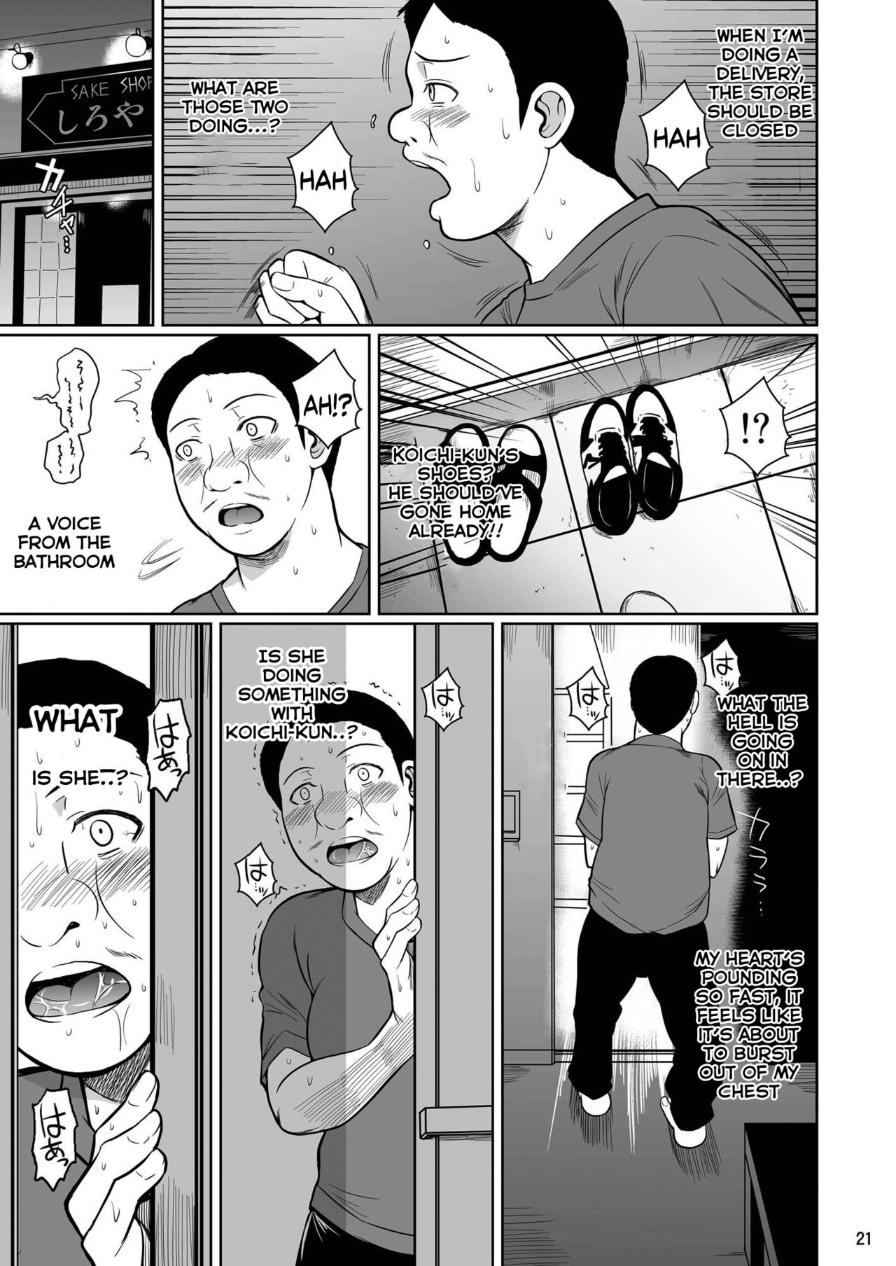 The Downtown Shopping Street’s Wife’s Holes [Fuetakishi] 2 . The Downtown Shopping Street's Wife's Holes - Chapter 2 [Fuetakishi] – page 22