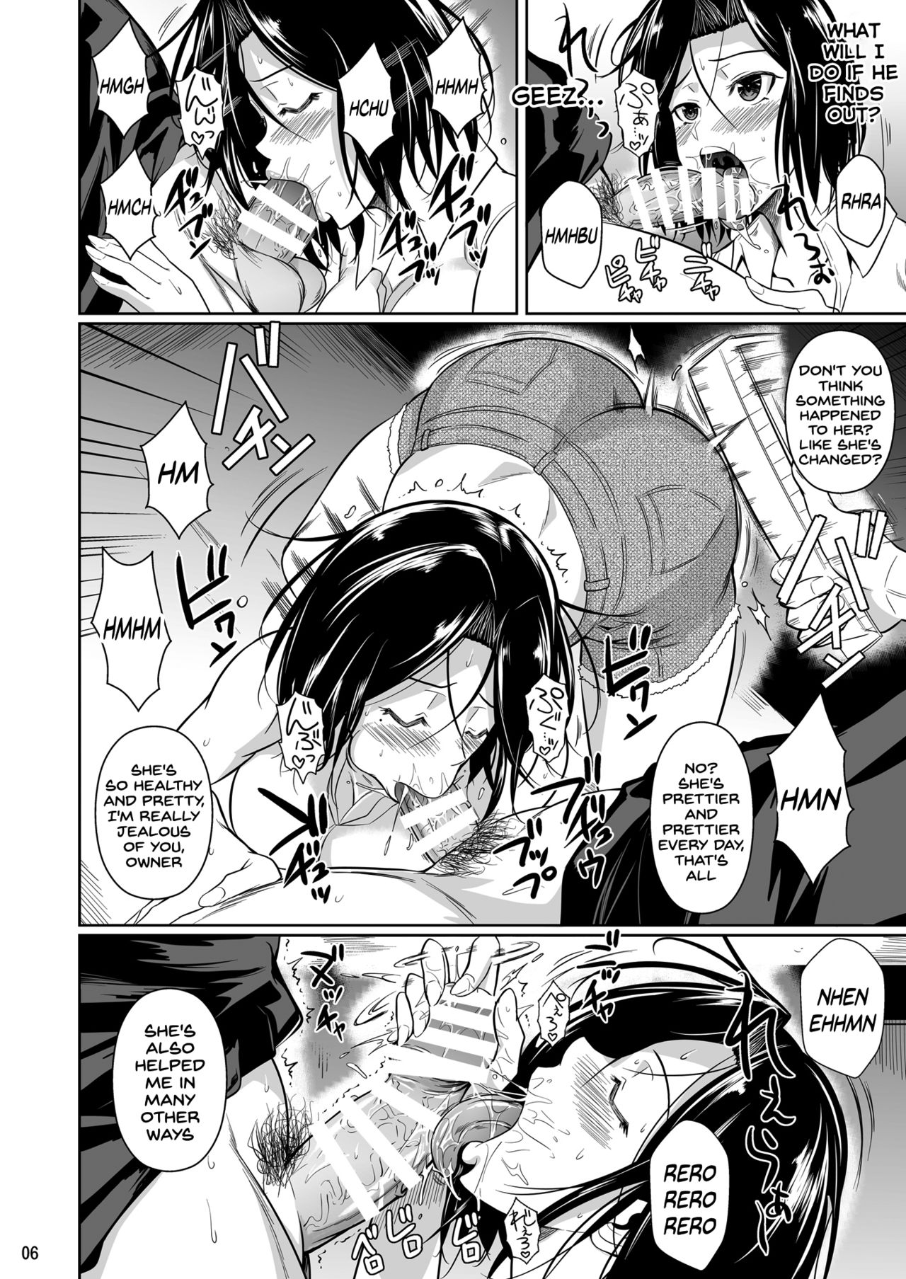 The Downtown Shopping Street’s Wife’s Holes [Fuetakishi] 2 . The Downtown Shopping Street's Wife's Holes - Chapter 2 [Fuetakishi] – page 7