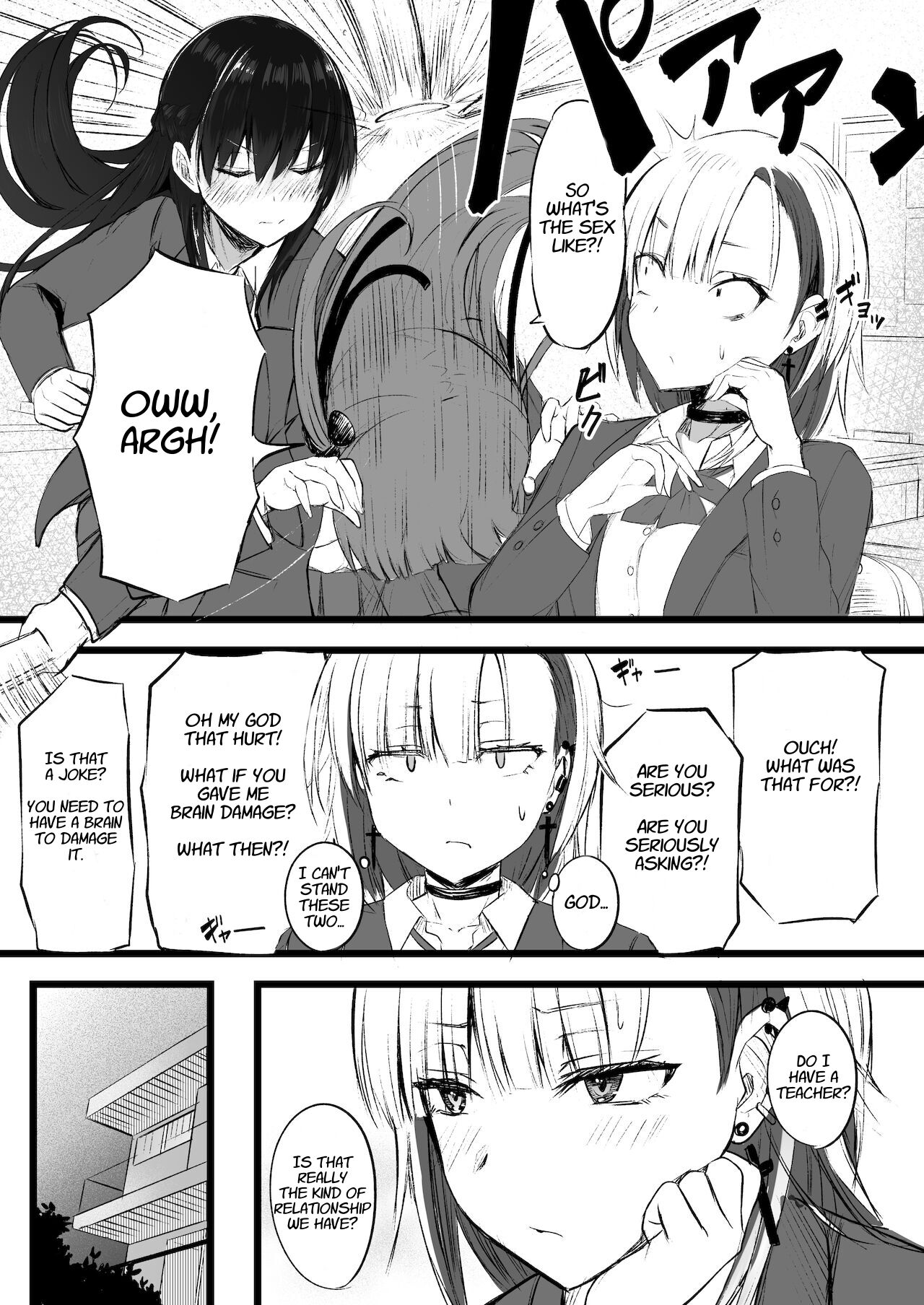 Futanari JK Naria-chan [akiAmare] 1 . Futanari JK Naria-chan - Chapter 1 [akiAmare] – page 11