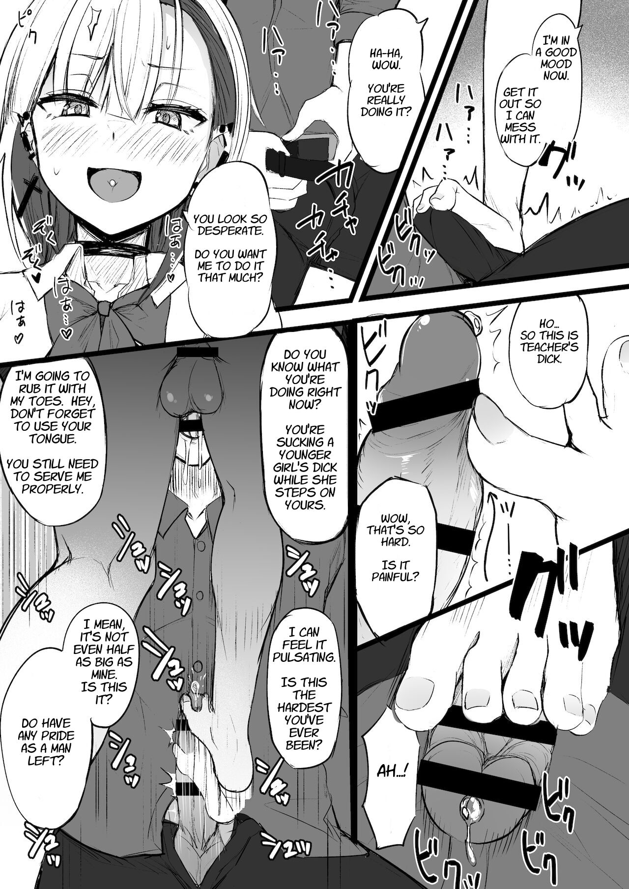 Futanari JK Naria-chan [akiAmare] 1 . Futanari JK Naria-chan - Chapter 1 [akiAmare] – page 15