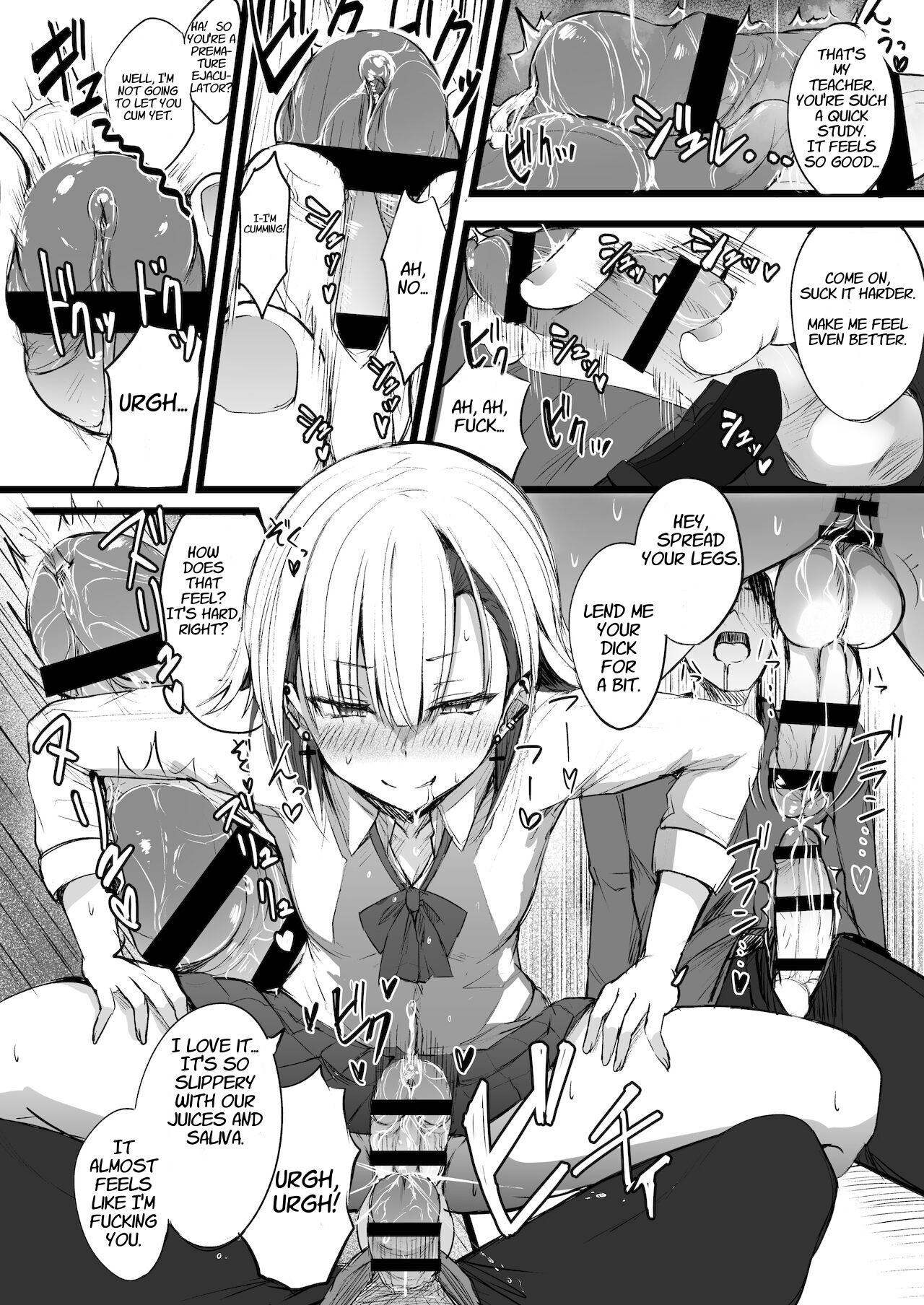 Futanari JK Naria-chan [akiAmare] 1 . Futanari JK Naria-chan - Chapter 1 [akiAmare] – page 16