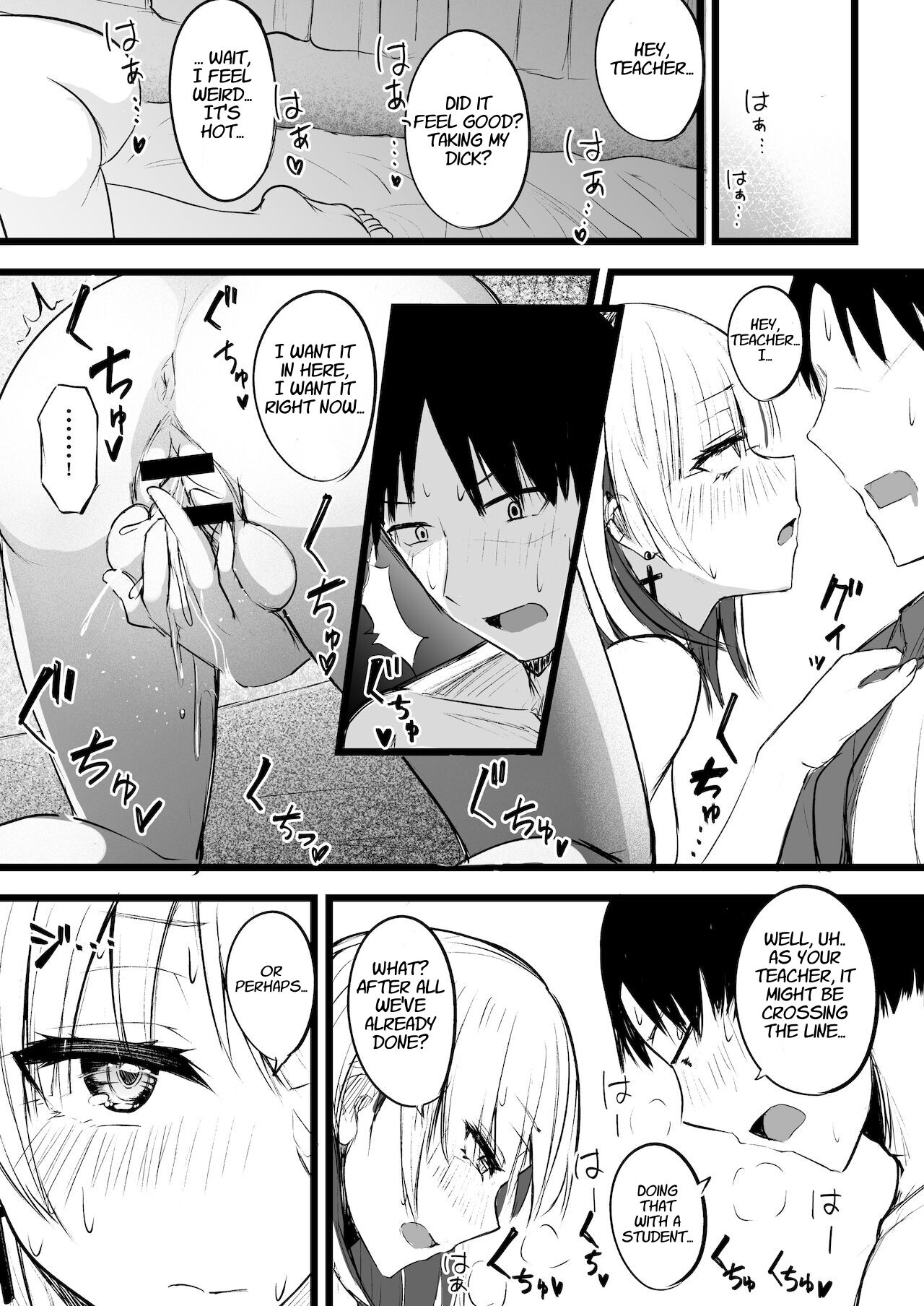 Futanari JK Naria-chan [akiAmare] 1 . Futanari JK Naria-chan - Chapter 1 [akiAmare] – page 23