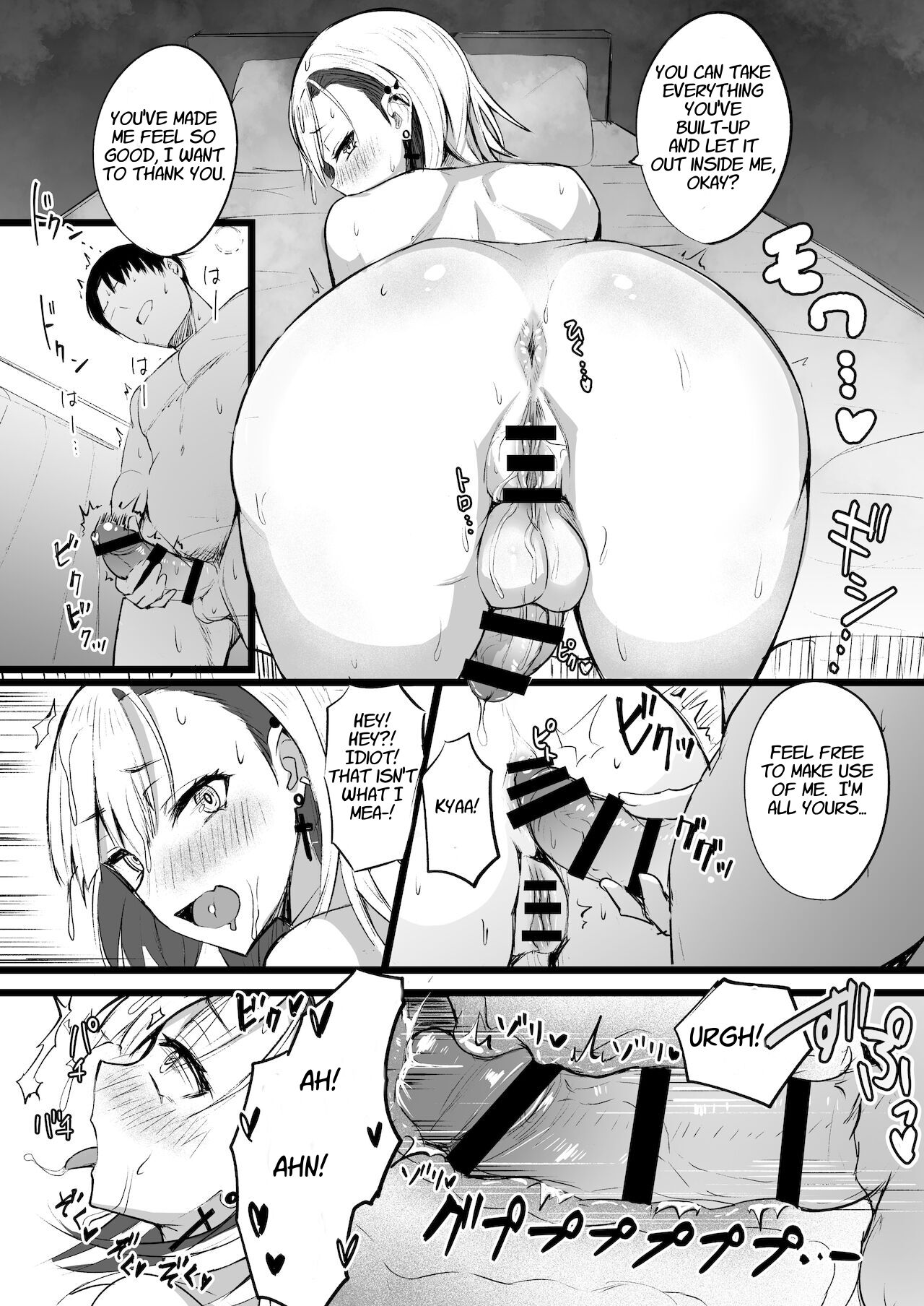 Futanari JK Naria-chan [akiAmare] 1 . Futanari JK Naria-chan - Chapter 1 [akiAmare] – page 30