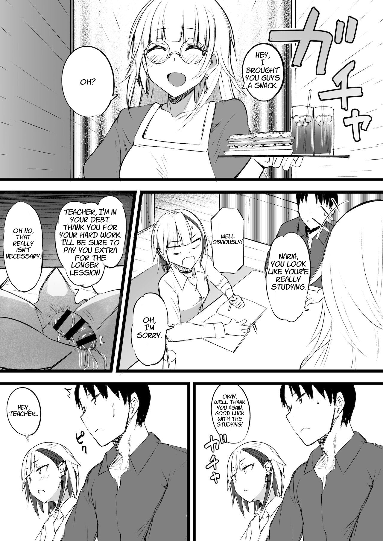 Futanari JK Naria-chan [akiAmare] 1 . Futanari JK Naria-chan - Chapter 1 [akiAmare] – page 33