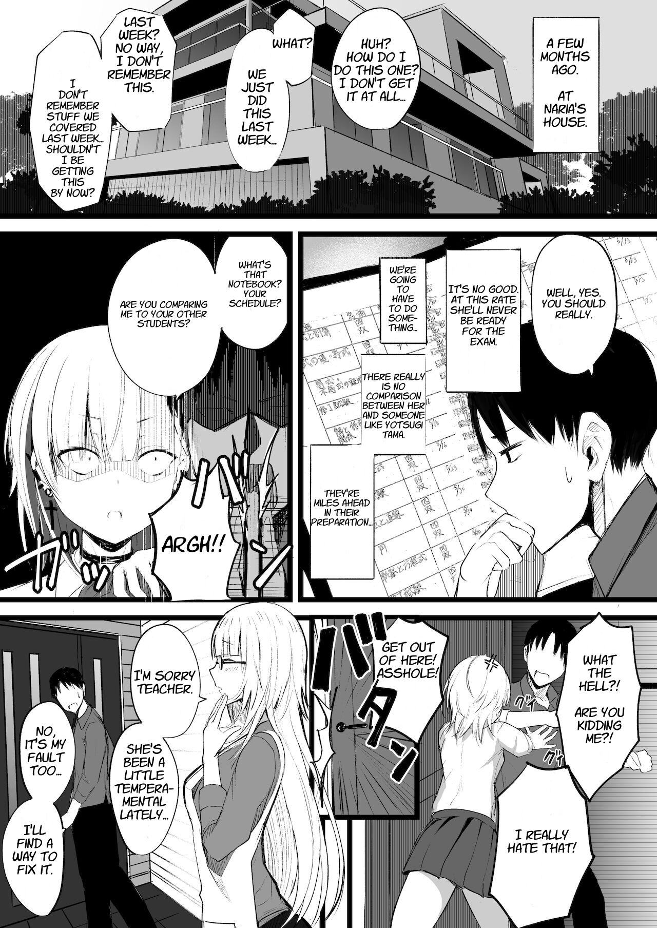 Futanari JK Naria-chan [akiAmare] 1 . Futanari JK Naria-chan - Chapter 1 [akiAmare] – page 5