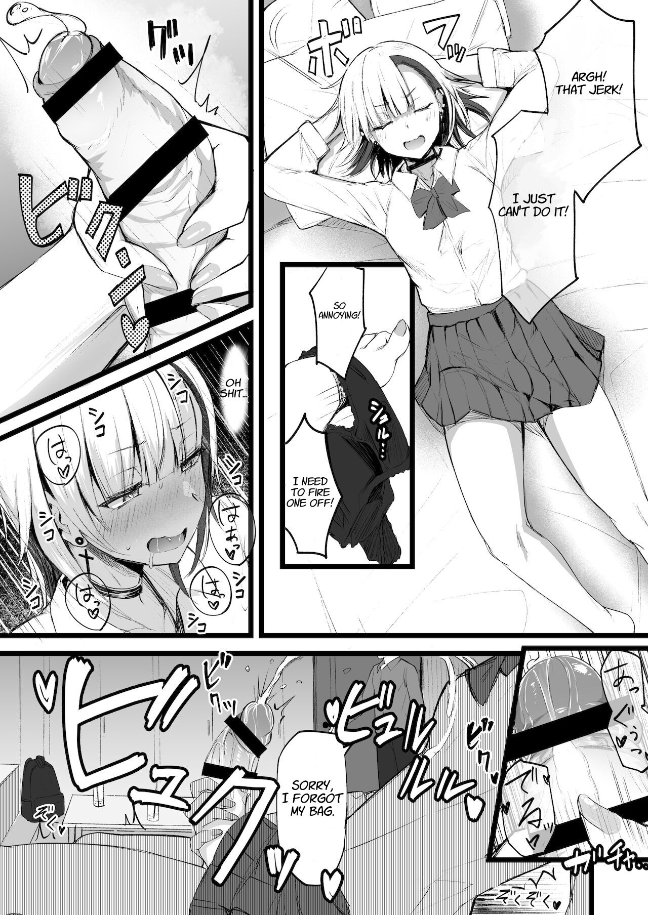 Futanari JK Naria-chan [akiAmare] 1 . Futanari JK Naria-chan - Chapter 1 [akiAmare] – page 6