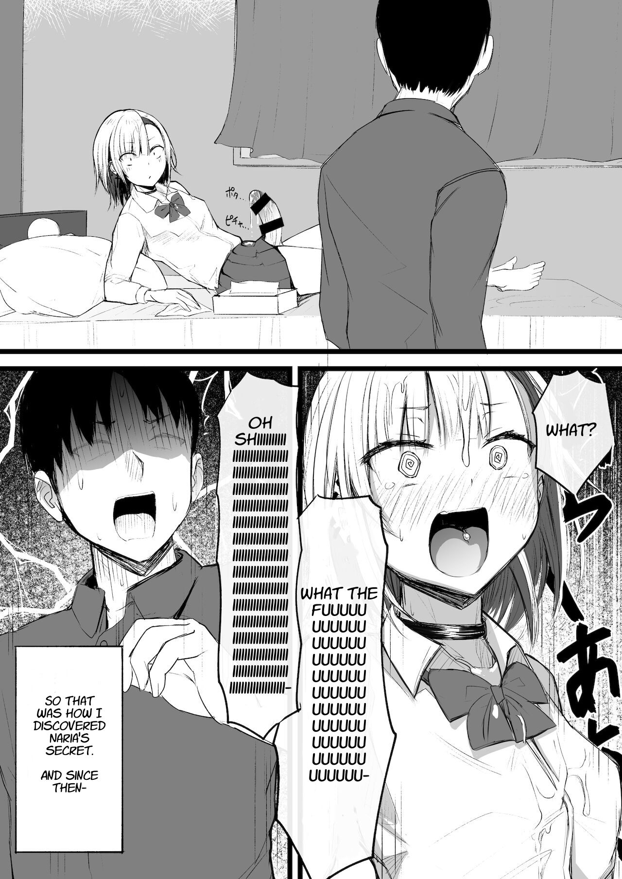 Futanari JK Naria-chan [akiAmare] 1 . Futanari JK Naria-chan - Chapter 1 [akiAmare] – page 7