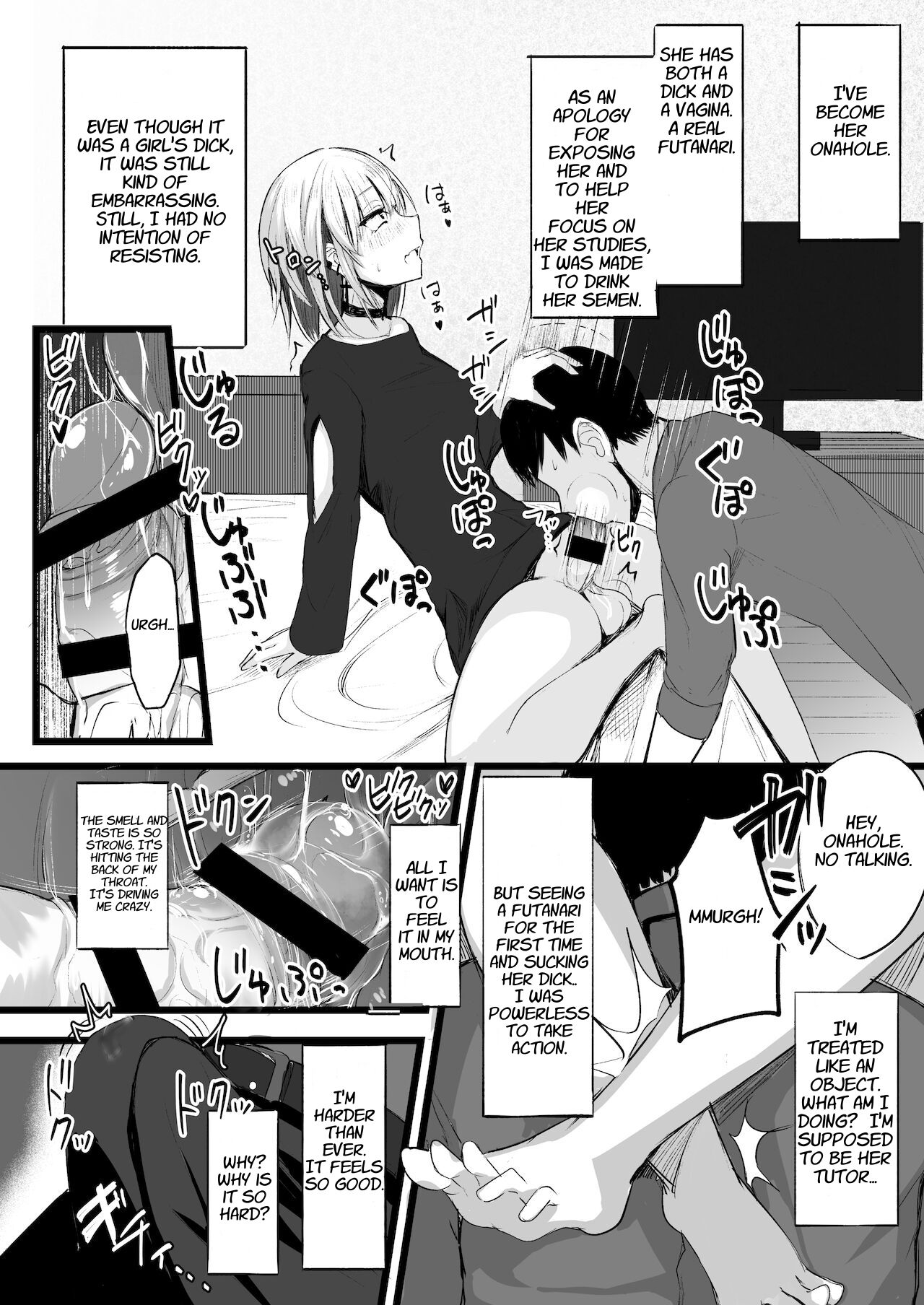 Futanari JK Naria-chan [akiAmare] 1 . Futanari JK Naria-chan - Chapter 1 [akiAmare] – page 8