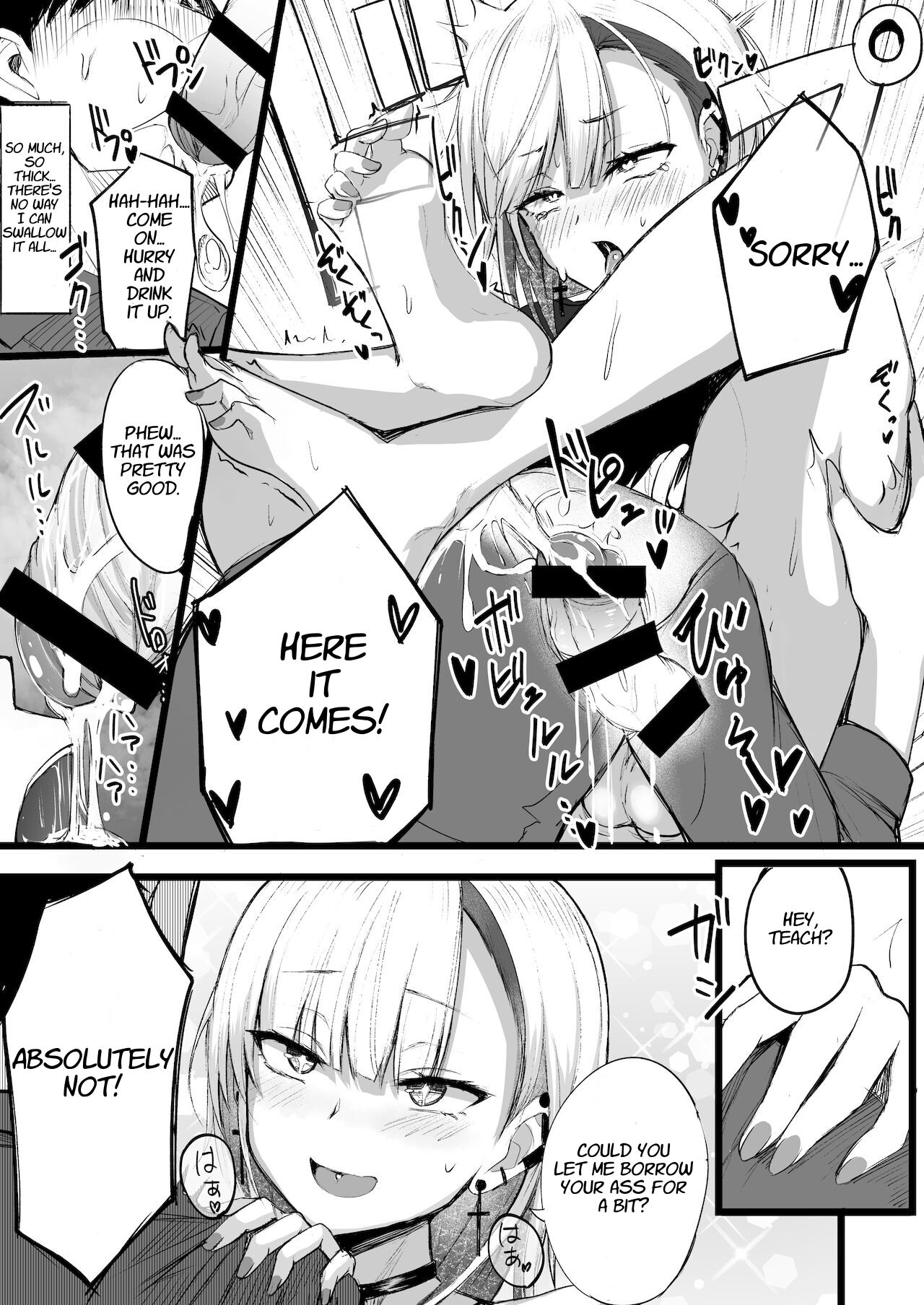 Futanari JK Naria-chan [akiAmare] 1 . Futanari JK Naria-chan - Chapter 1 [akiAmare] – page 9
