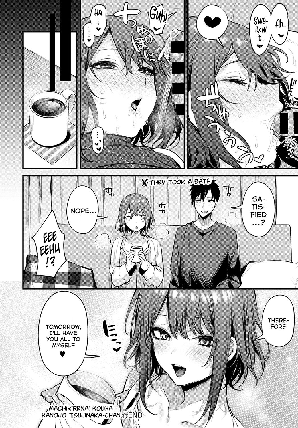 Junior girlfriend Tsujinaka-chan’s punishment [Danimaru] 2 . Junior girlfriend Tsujinaka-chan's punishment  - Chapter 2 [Danimaru] – page 19