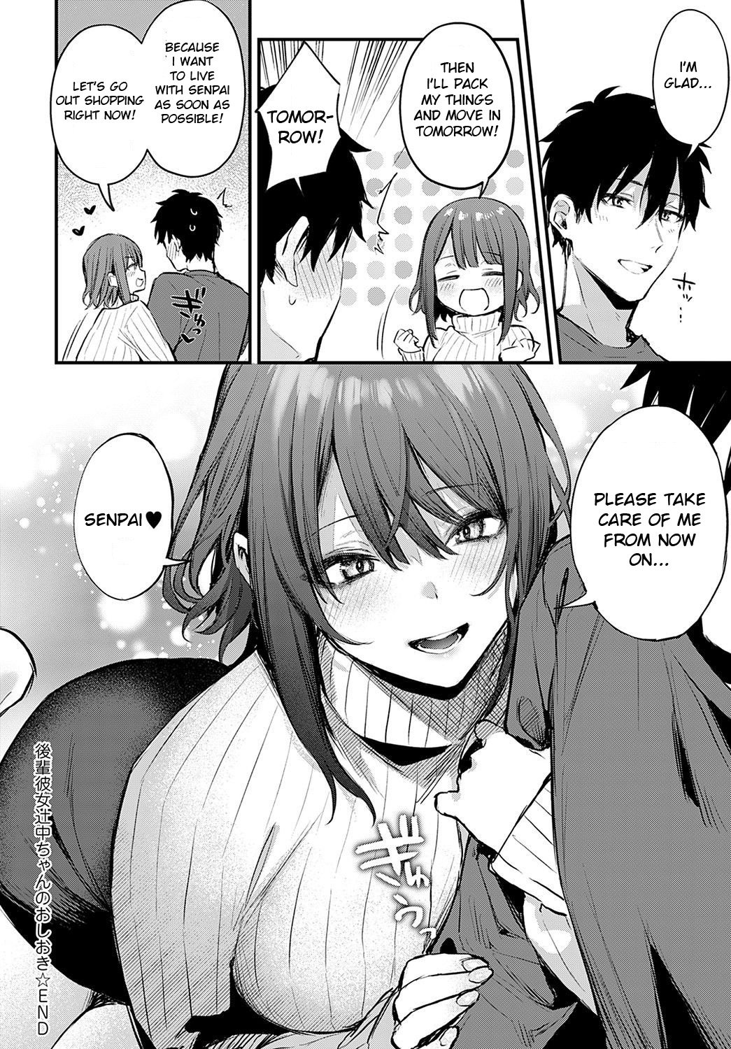 Junior girlfriend Tsujinaka-chan’s punishment [Danimaru] 1 . Junior girlfriend Tsujinaka-chan's punishment - Chapter 1 [Danimaru] – page 30