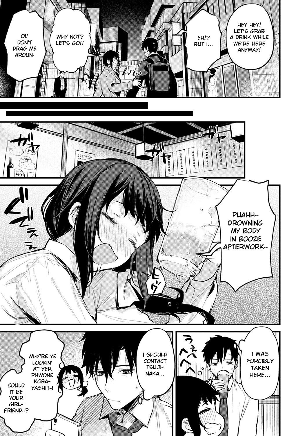 Junior girlfriend Tsujinaka-chan’s punishment [Danimaru] 1 . Junior girlfriend Tsujinaka-chan's punishment - Chapter 1 [Danimaru] – page 5