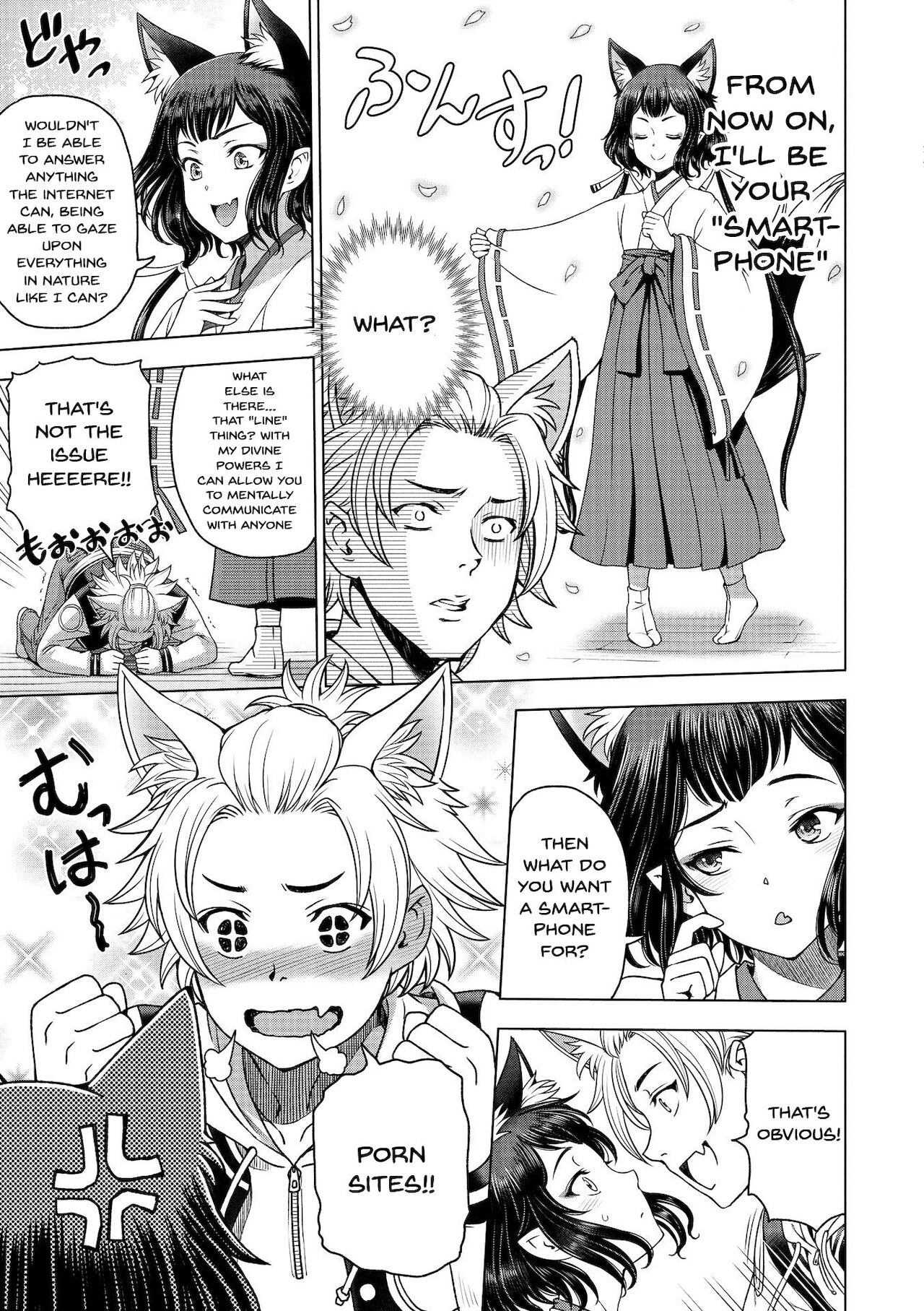Perverted Onei-chan [Sena Youtarou] Perverted Onei-chan - [Sena Youtarou] – page 109