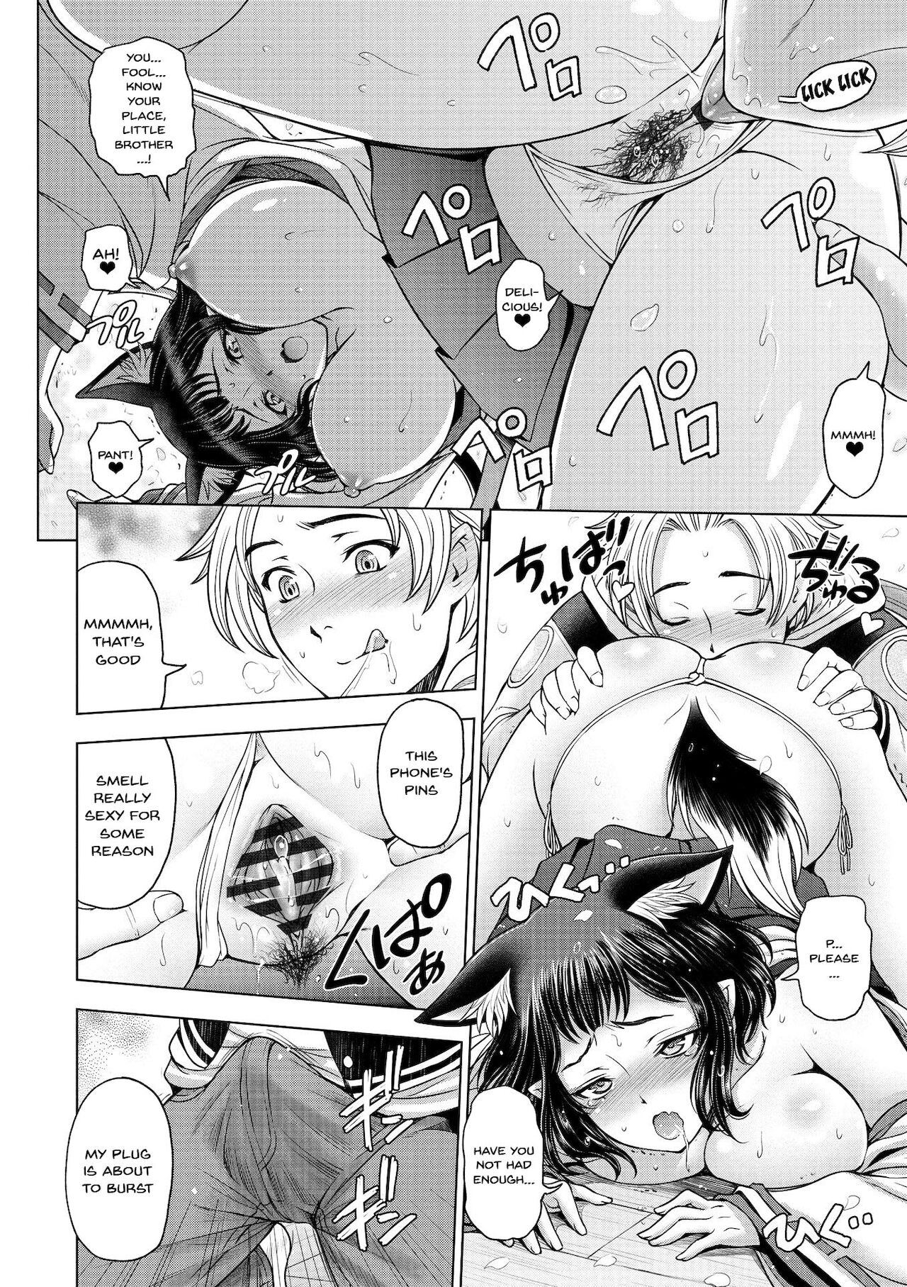 Perverted Onei-chan [Sena Youtarou] Perverted Onei-chan - [Sena Youtarou] – page 114