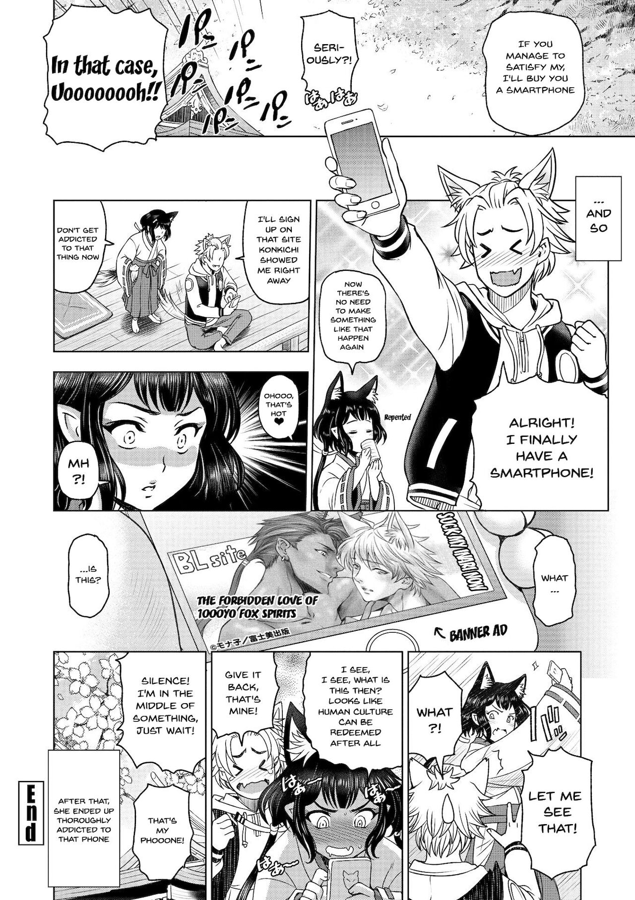 Perverted Onei-chan [Sena Youtarou] Perverted Onei-chan - [Sena Youtarou] – page 126