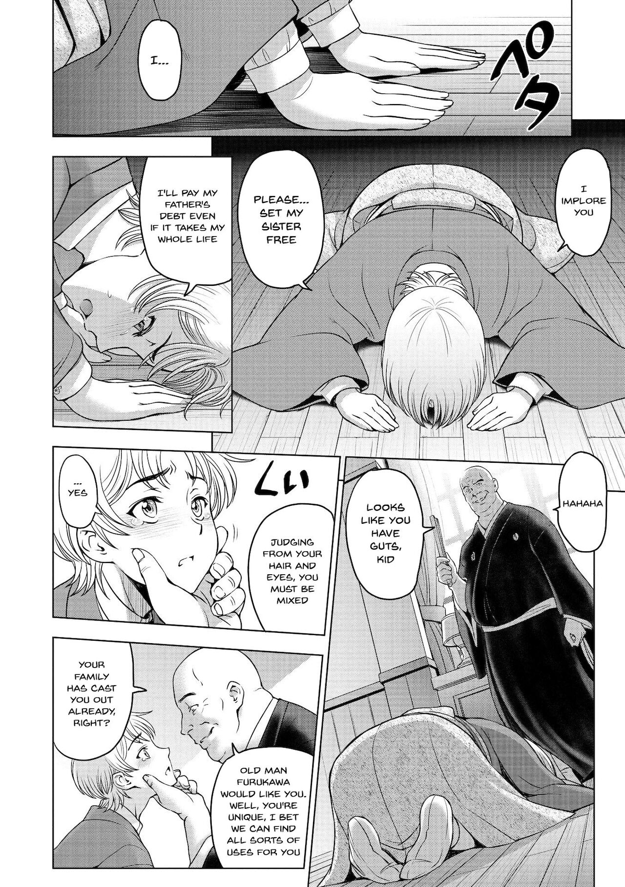 Perverted Onei-chan [Sena Youtarou] Perverted Onei-chan - [Sena Youtarou] – page 148
