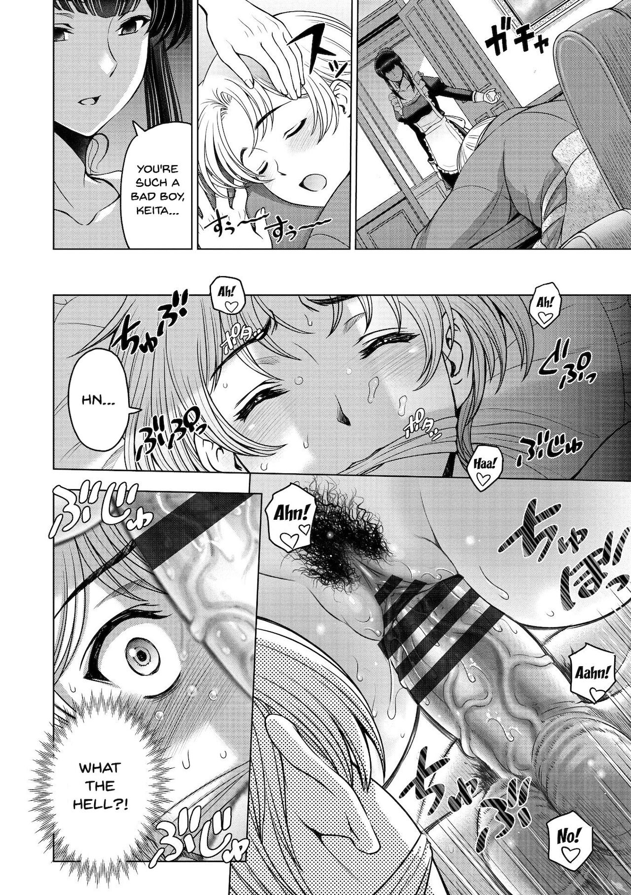 Perverted Onei-chan [Sena Youtarou] Perverted Onei-chan - [Sena Youtarou] – page 150