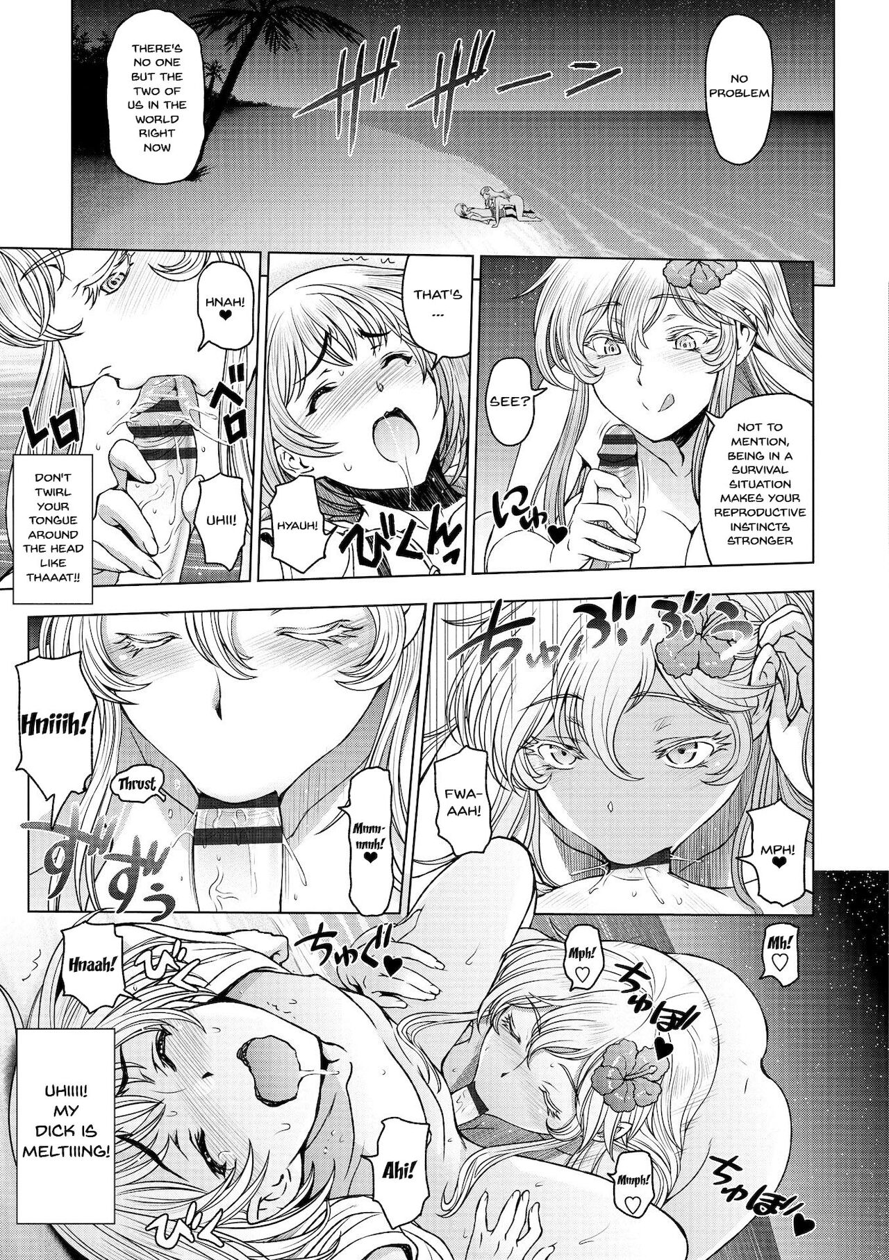 Perverted Onei-chan [Sena Youtarou] Perverted Onei-chan - [Sena Youtarou] – page 97