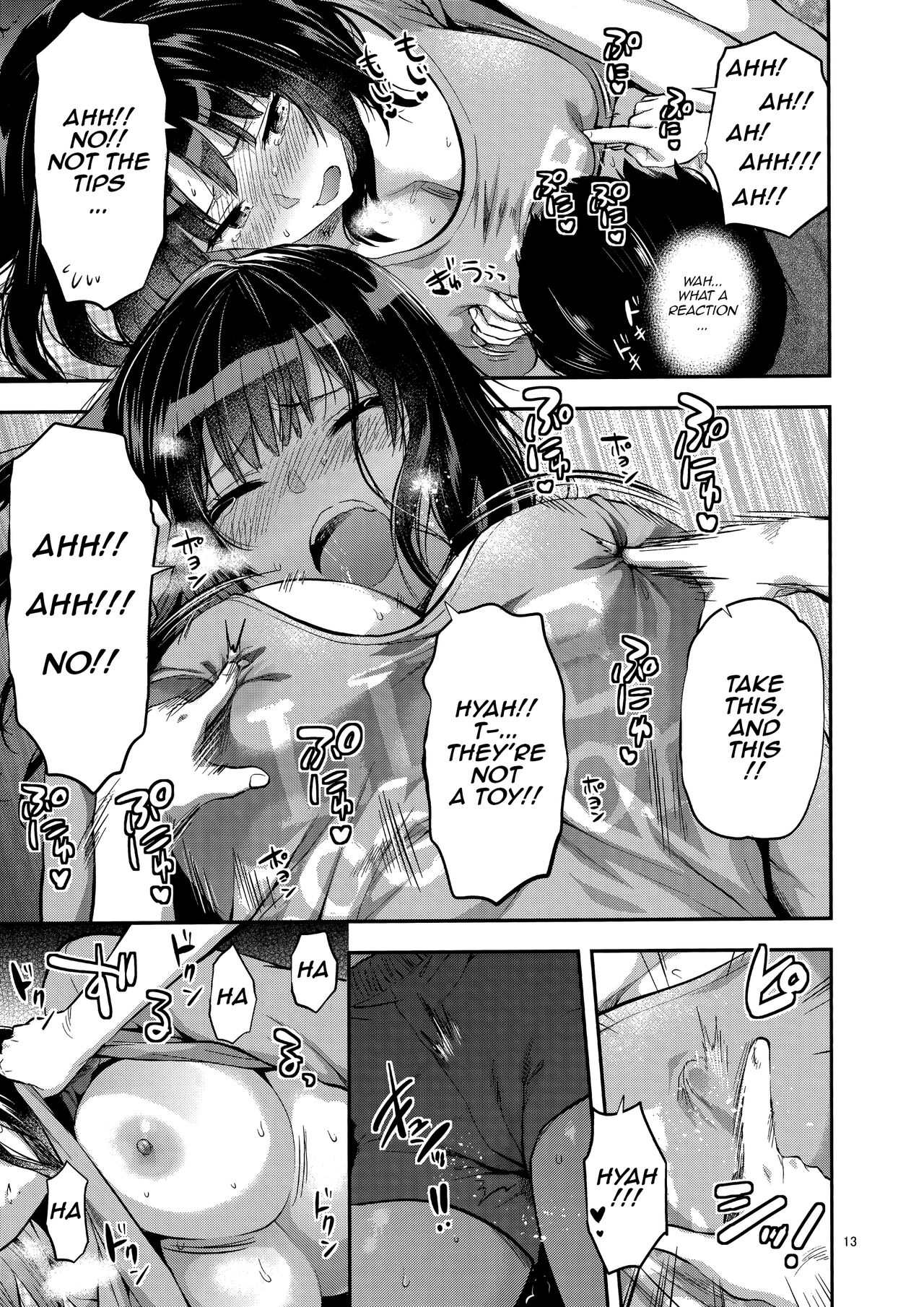Hatsu Koi no Onee-san ni Amaetai Dake no Jinsei Datta [Yuzuki N Dash] 1 . Hatsu Koi no Onee-san ni Amaetai Dake no Jinsei Datta - Chapter 1 [Yuzuki N Dash] – page 12