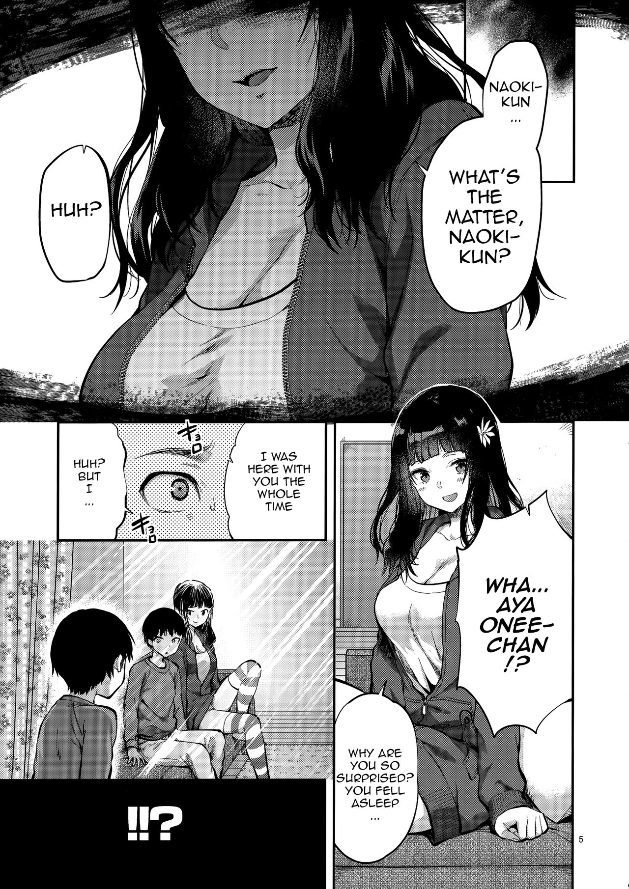 Hatsu Koi no Onee-san ni Amaetai Dake no Jinsei Datta [Yuzuki N Dash] 1 . Hatsu Koi no Onee-san ni Amaetai Dake no Jinsei Datta - Chapter 1 [Yuzuki N Dash] – page 4