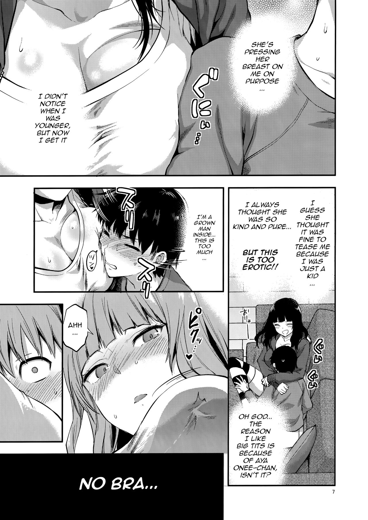 Hatsu Koi no Onee-san ni Amaetai Dake no Jinsei Datta [Yuzuki N Dash] 1 . Hatsu Koi no Onee-san ni Amaetai Dake no Jinsei Datta - Chapter 1 [Yuzuki N Dash] – page 6