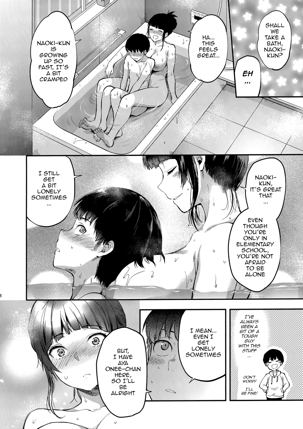 Hatsu Koi no Onee-san ni Amaetai Dake no Jinsei Datta [Yuzuki N Dash] 1 . Hatsu Koi no Onee-san ni Amaetai Dake no Jinsei Datta - Chapter 1 [Yuzuki N Dash] – page 7