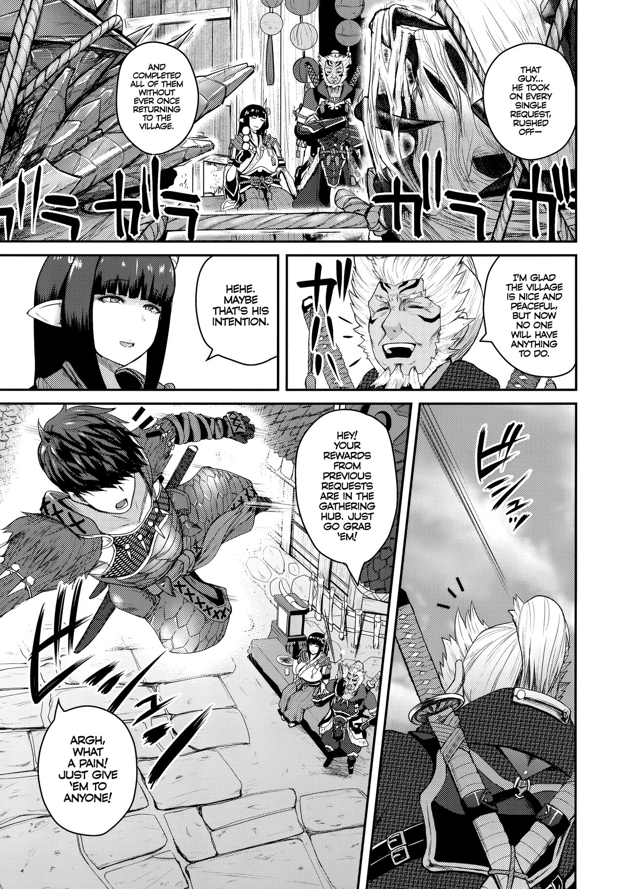 Retreat Carnal Desires [Yoshimura Tatsumaki] 1 . Retreat Carnal Desires  - Chapter 1 [Yoshimura Tatsumaki] – page 4