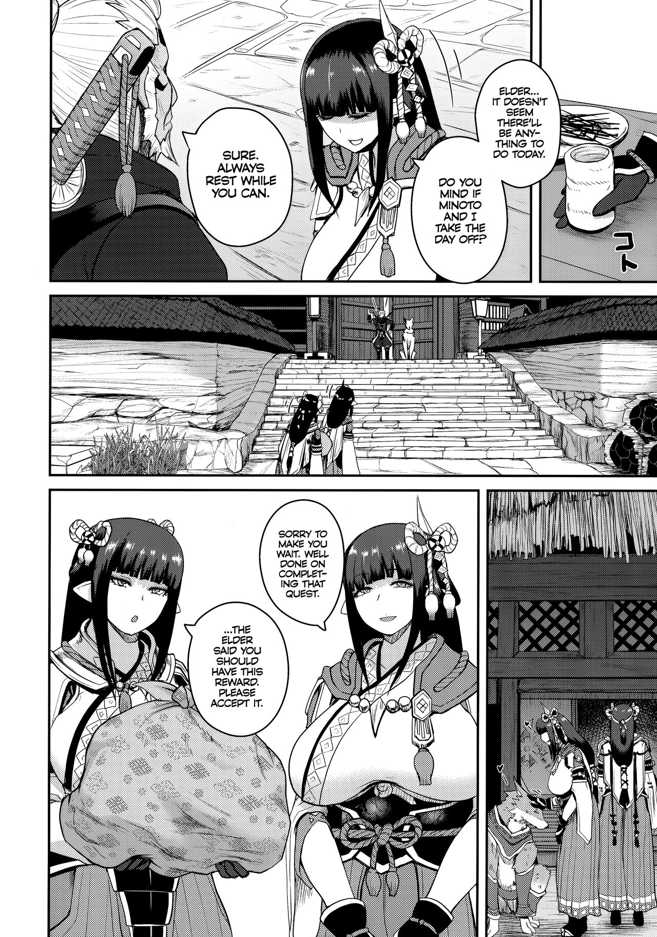 Retreat Carnal Desires [Yoshimura Tatsumaki] 1 . Retreat Carnal Desires  - Chapter 1 [Yoshimura Tatsumaki] – page 5