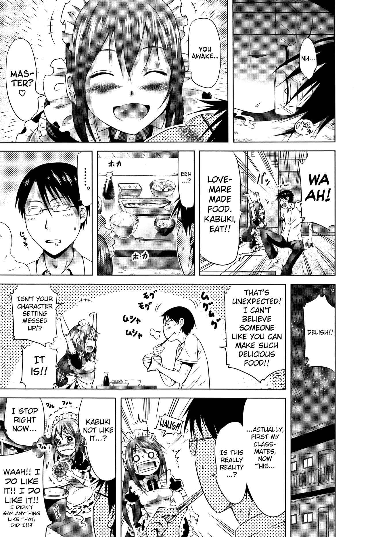 Lovemare Jou [Akatsuki Myuuto] 1 . Lovemare Jou  - Chapter 1 [Akatsuki Myuuto] – page 108