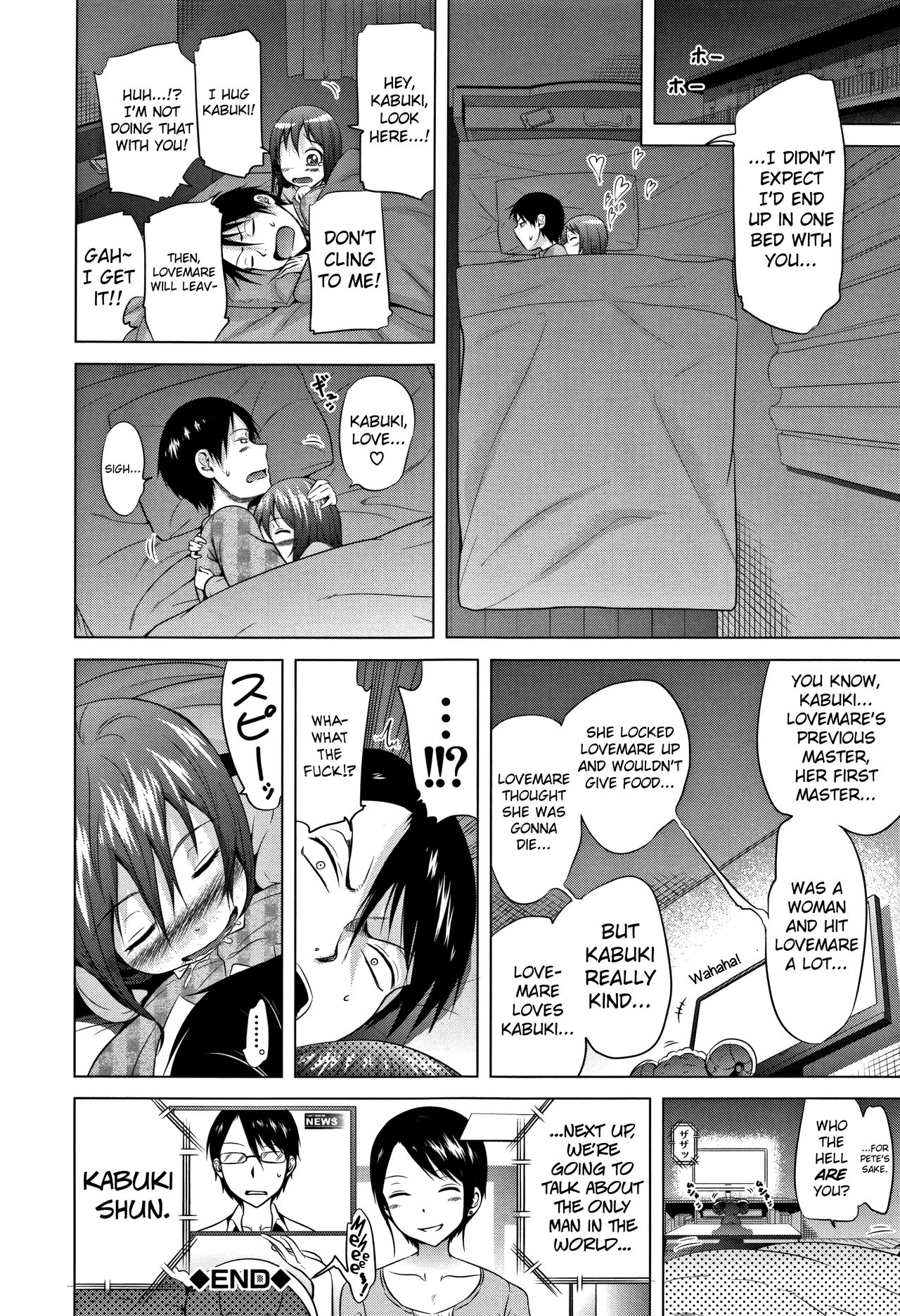 Lovemare Jou [Akatsuki Myuuto] 1 . Lovemare Jou  - Chapter 1 [Akatsuki Myuuto] – page 109