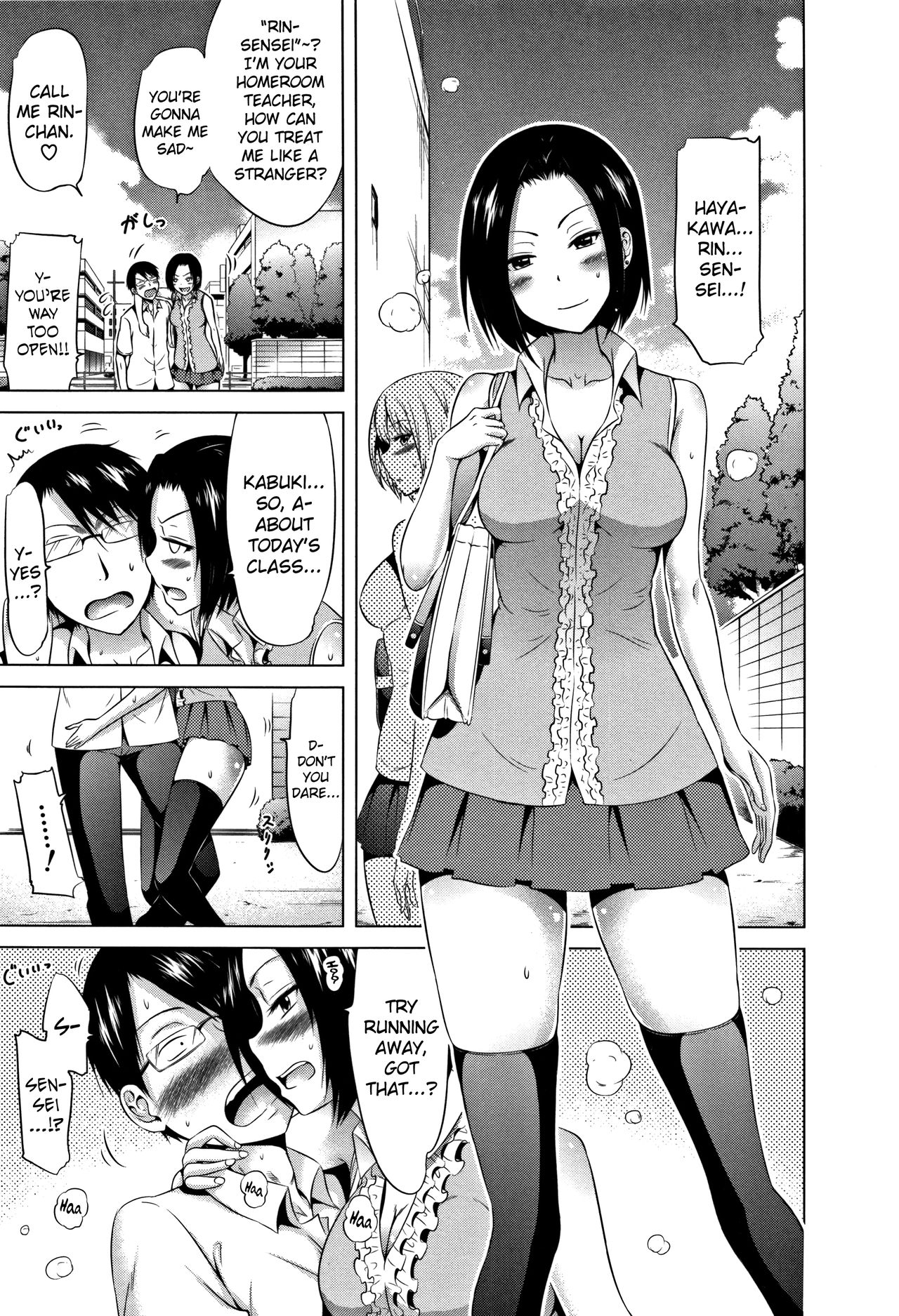Lovemare Jou [Akatsuki Myuuto] 1 . Lovemare Jou  - Chapter 1 [Akatsuki Myuuto] – page 112
