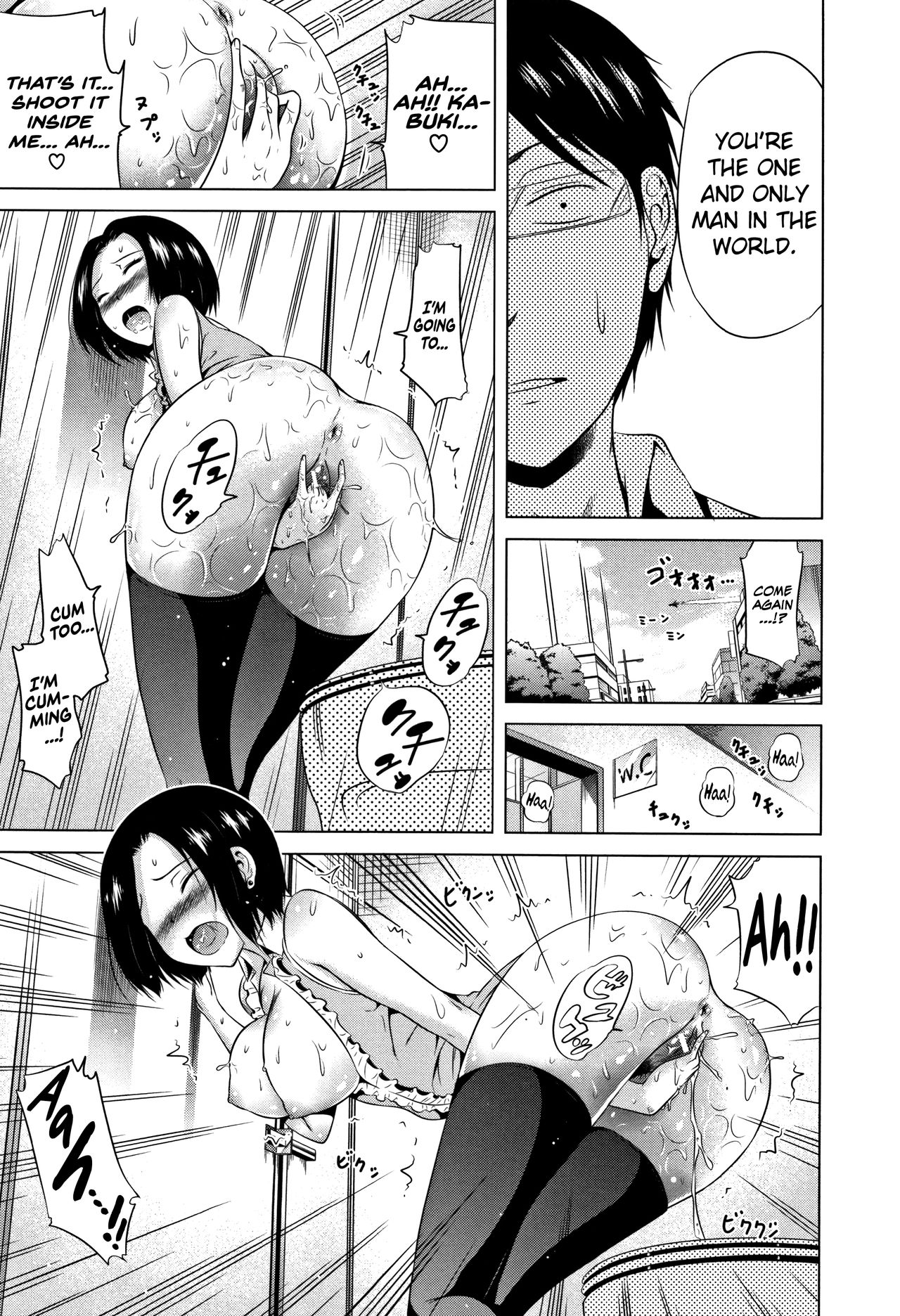 Lovemare Jou [Akatsuki Myuuto] 1 . Lovemare Jou  - Chapter 1 [Akatsuki Myuuto] – page 114