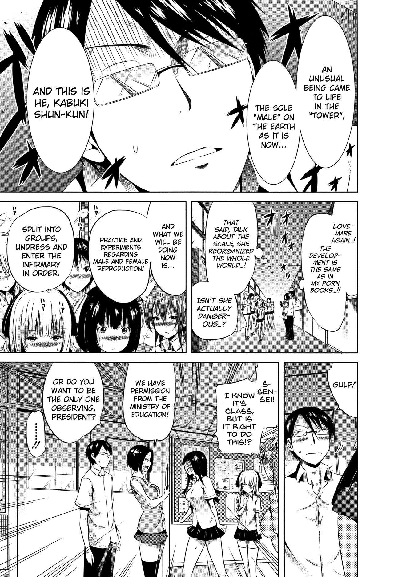 Lovemare Jou [Akatsuki Myuuto] 1 . Lovemare Jou  - Chapter 1 [Akatsuki Myuuto] – page 116