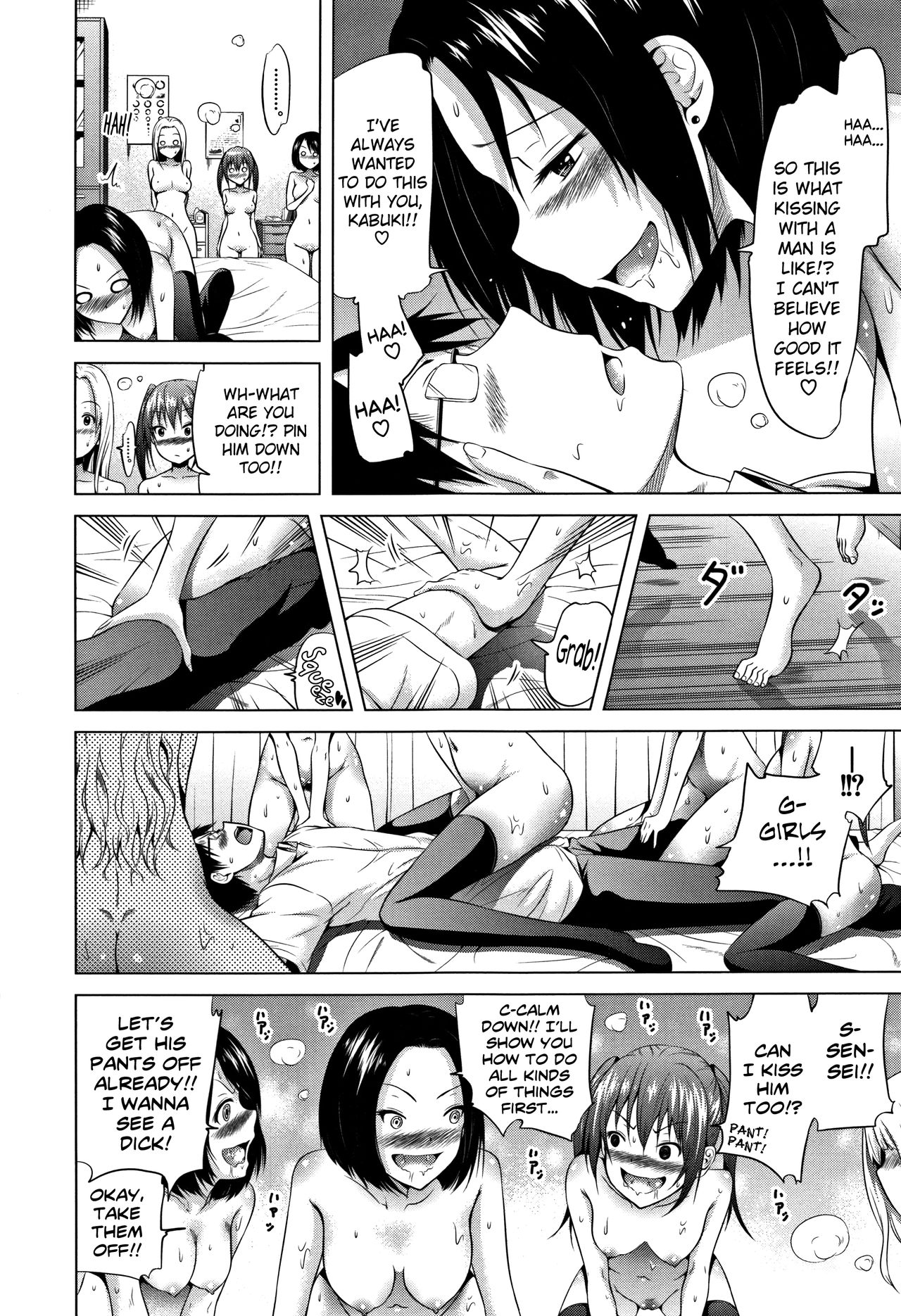 Lovemare Jou [Akatsuki Myuuto] 1 . Lovemare Jou  - Chapter 1 [Akatsuki Myuuto] – page 118