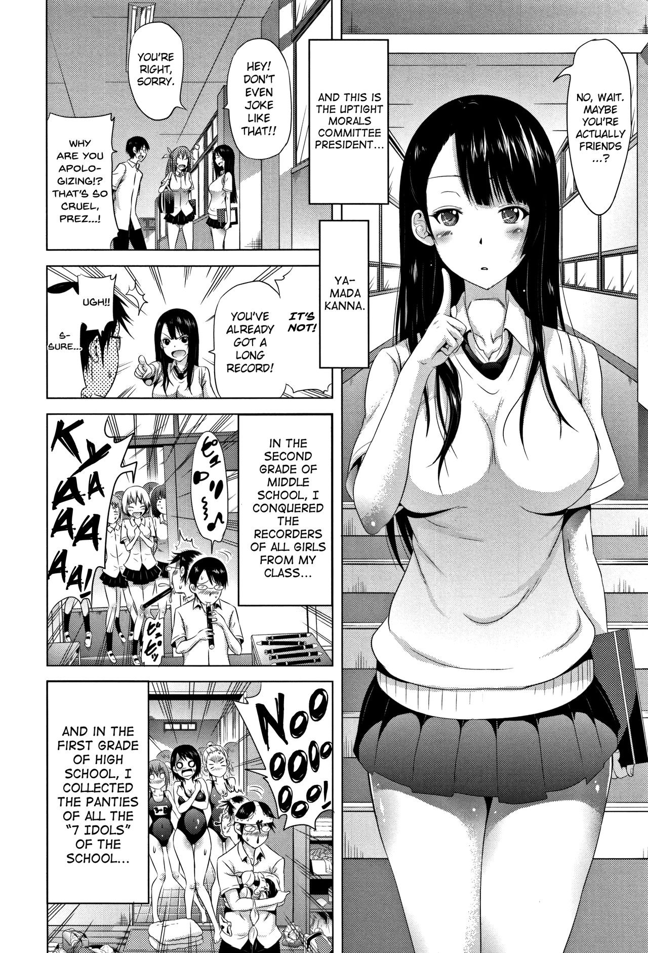 Lovemare Jou [Akatsuki Myuuto] 1 . Lovemare Jou  - Chapter 1 [Akatsuki Myuuto] – page 13