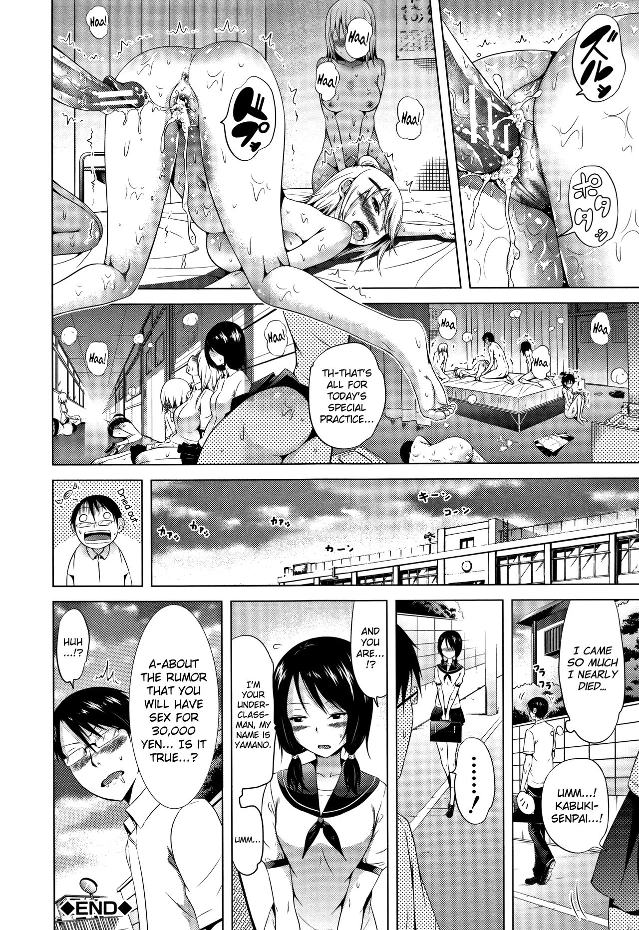 Lovemare Jou [Akatsuki Myuuto] 1 . Lovemare Jou  - Chapter 1 [Akatsuki Myuuto] – page 142