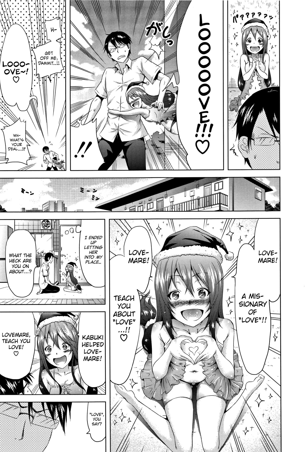 Lovemare Jou [Akatsuki Myuuto] 1 . Lovemare Jou  - Chapter 1 [Akatsuki Myuuto] – page 16