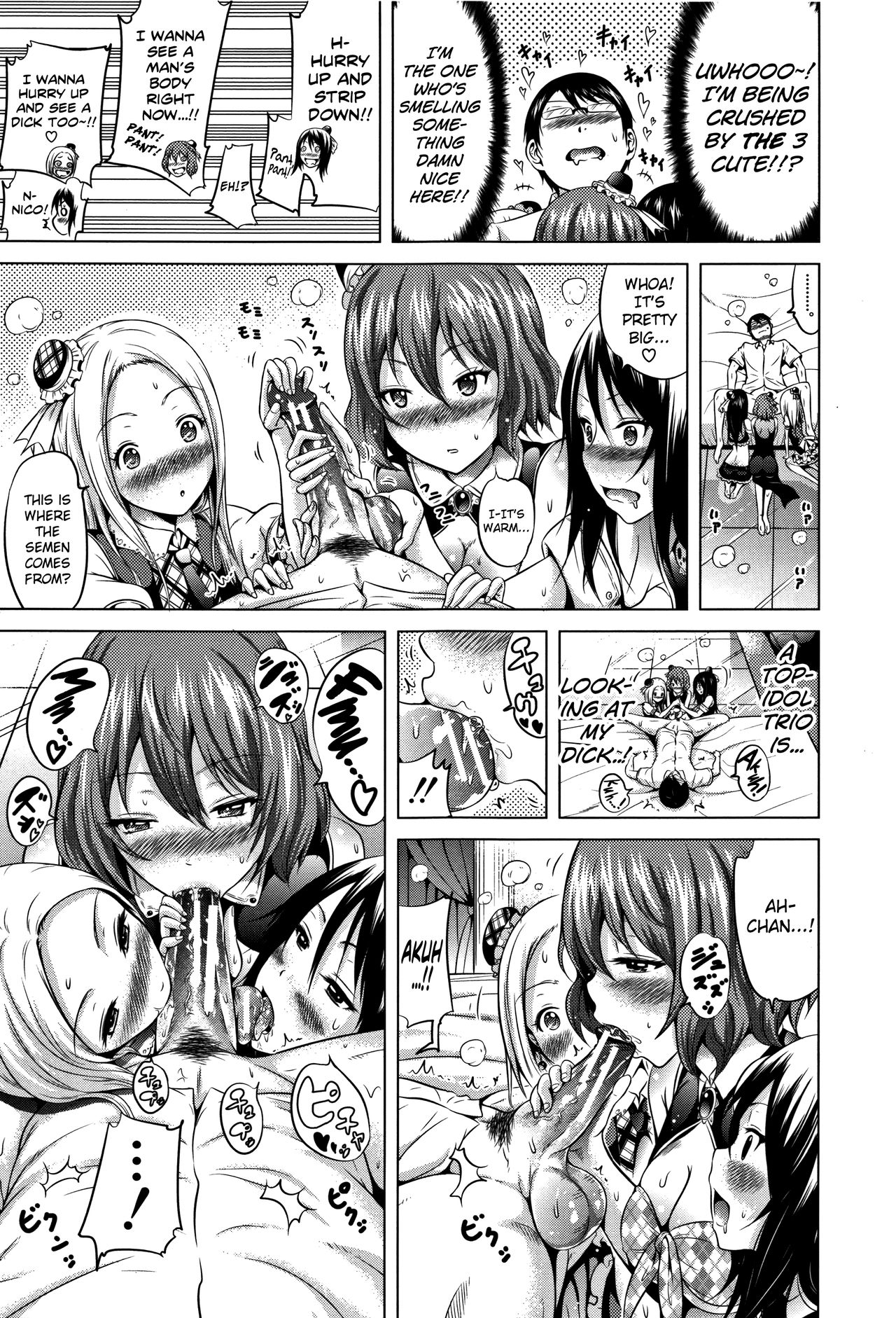 Lovemare Jou [Akatsuki Myuuto] 1 . Lovemare Jou  - Chapter 1 [Akatsuki Myuuto] – page 157