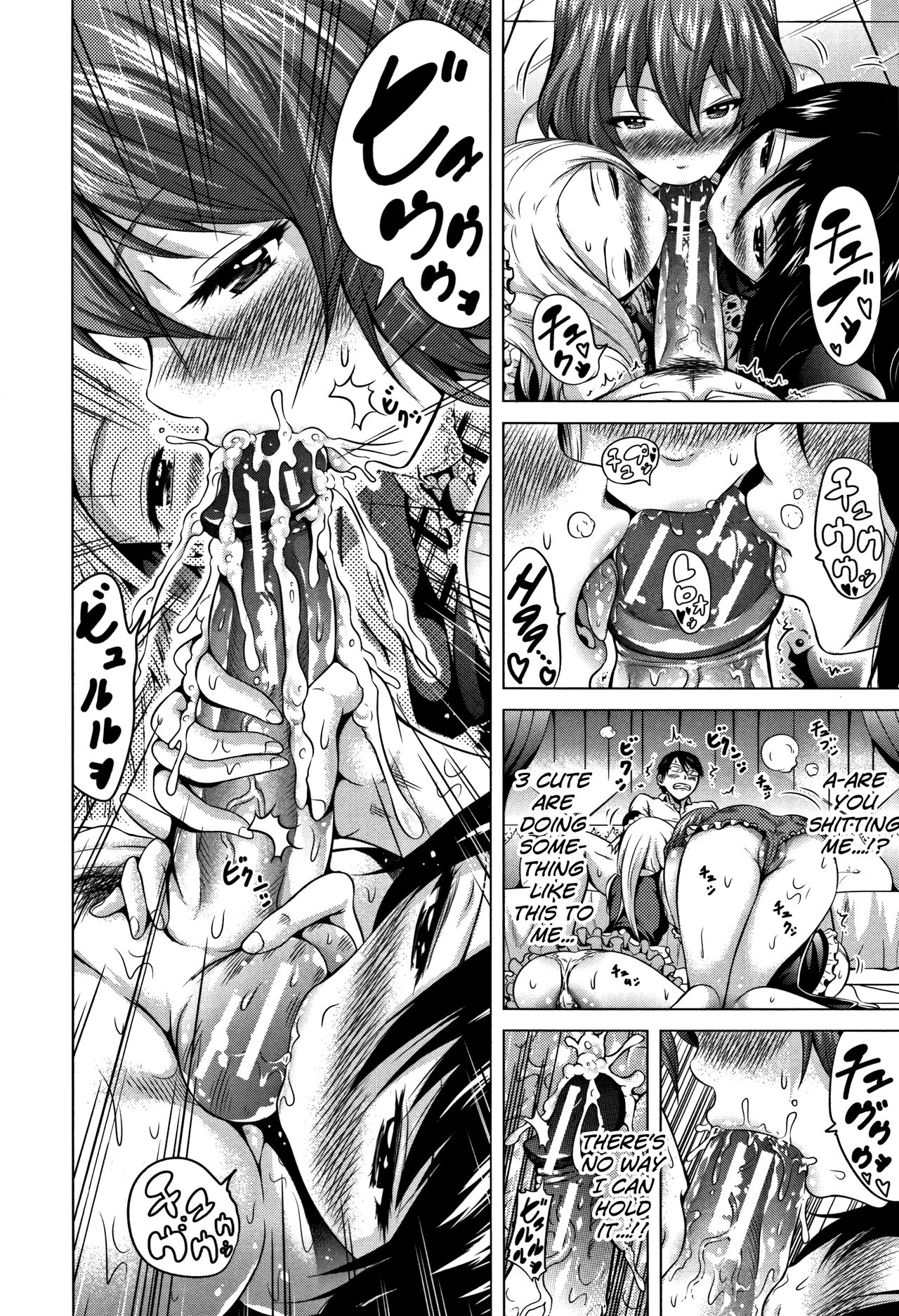 Lovemare Jou [Akatsuki Myuuto] 1 . Lovemare Jou  - Chapter 1 [Akatsuki Myuuto] – page 158