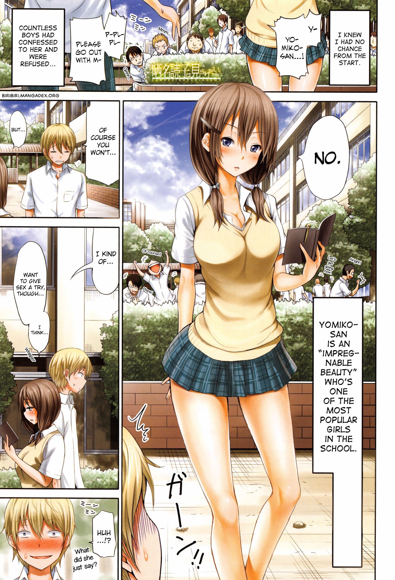 Lovemare Jou [Akatsuki Myuuto] 1 . Lovemare Jou  - Chapter 1 [Akatsuki Myuuto] – page 175