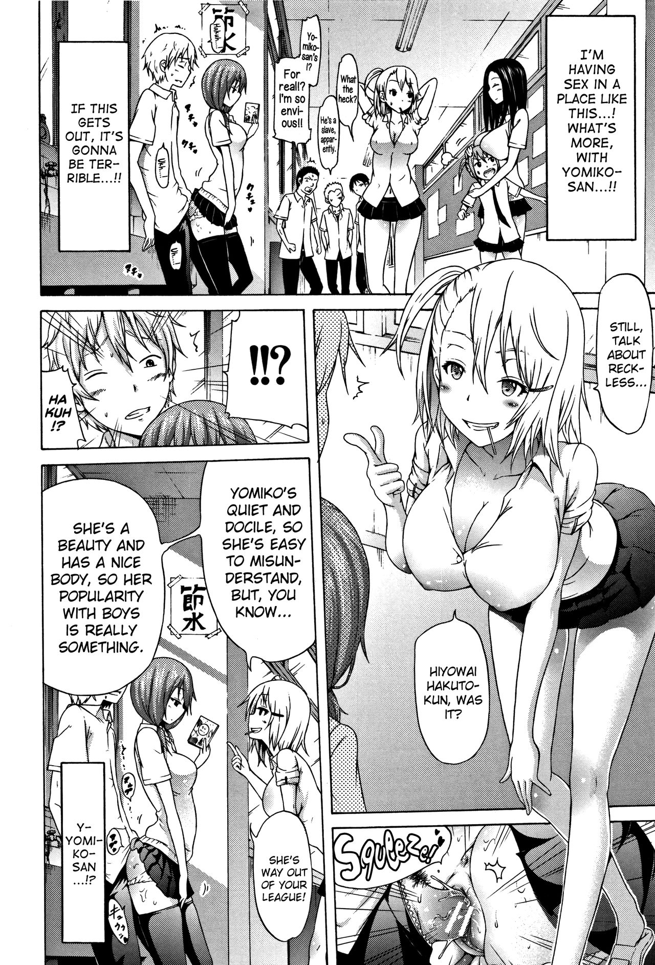 Lovemare Jou [Akatsuki Myuuto] 1 . Lovemare Jou  - Chapter 1 [Akatsuki Myuuto] – page 182