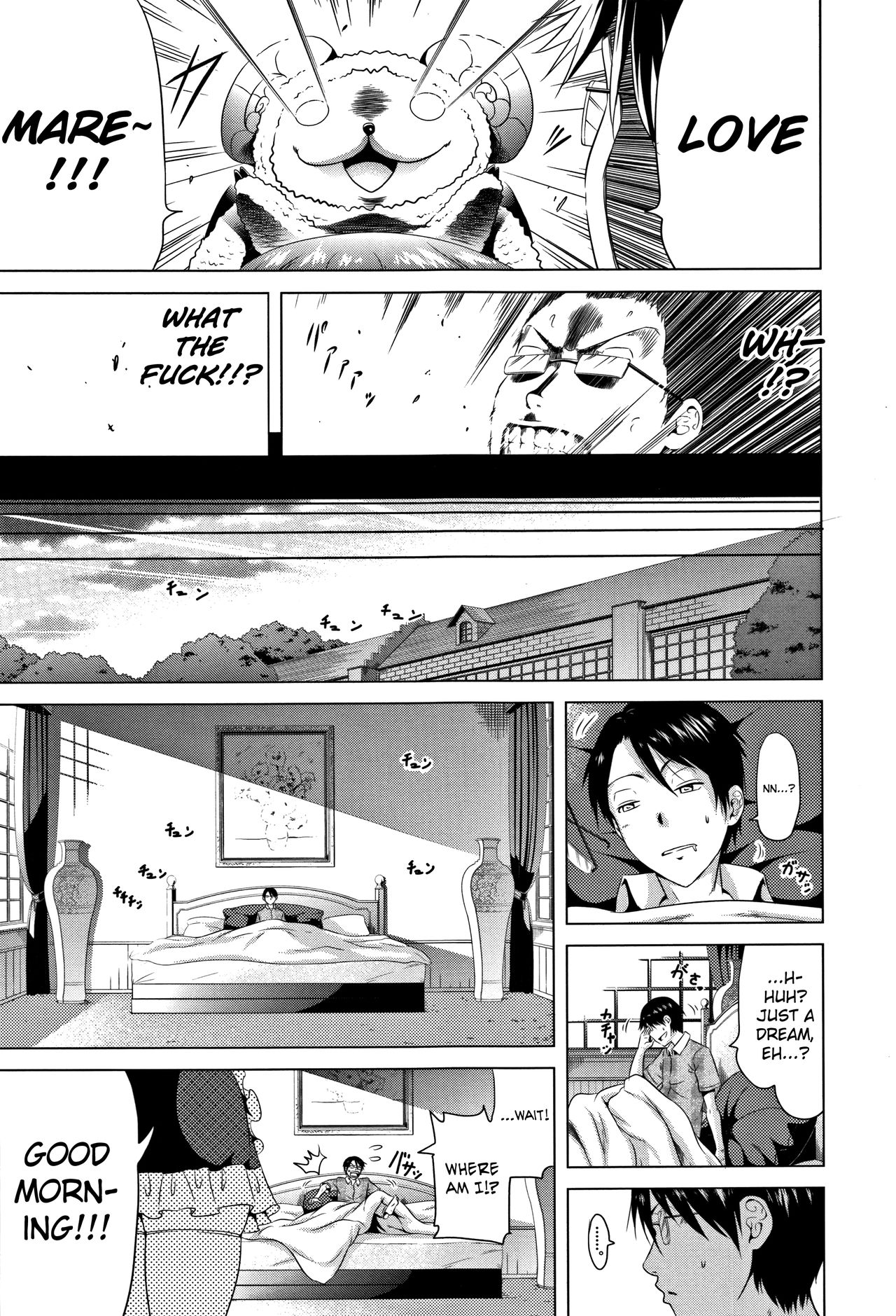 Lovemare Jou [Akatsuki Myuuto] 1 . Lovemare Jou  - Chapter 1 [Akatsuki Myuuto] – page 22
