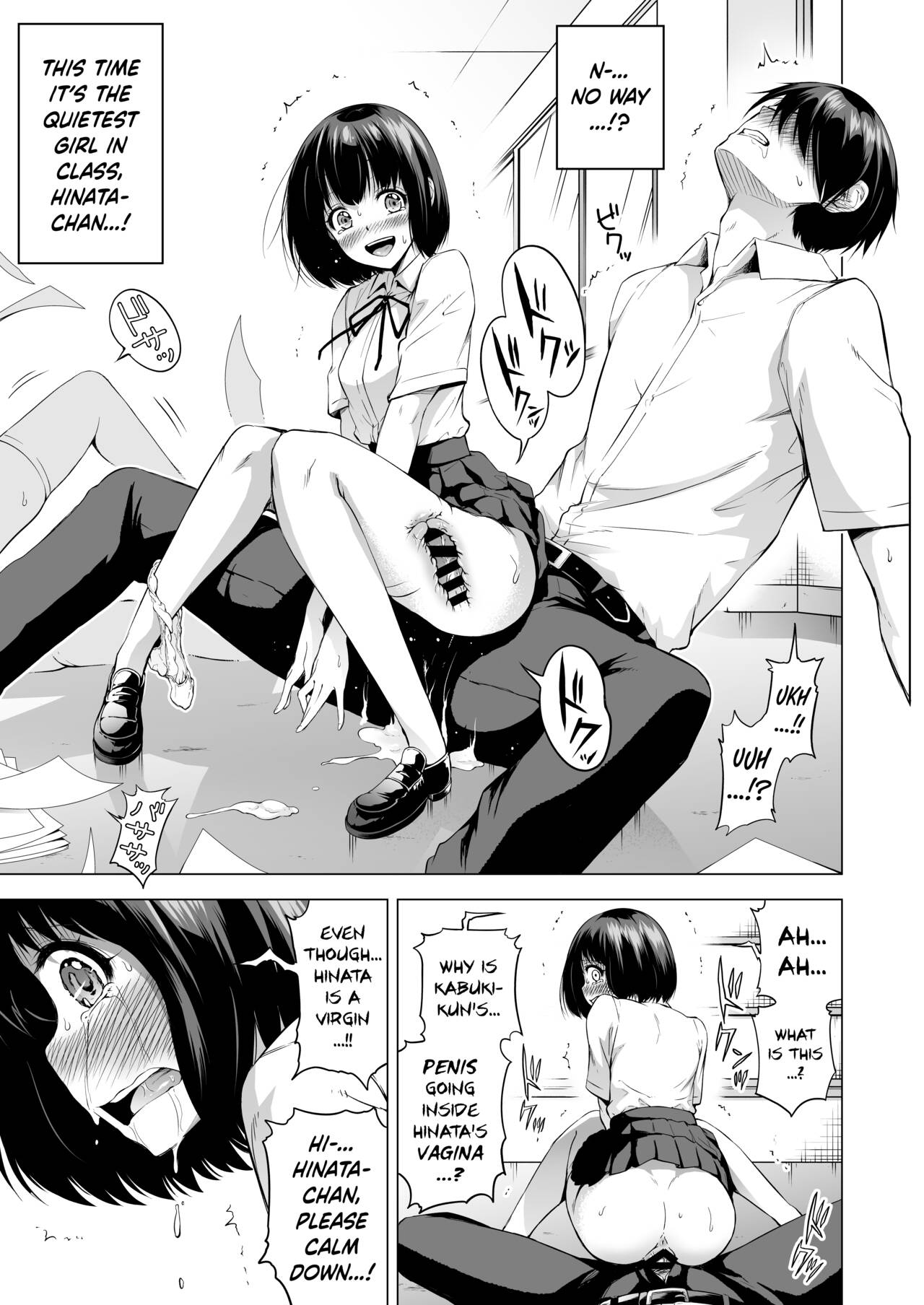 Lovemare Jou [Akatsuki Myuuto] 2.1 . Lovemare Sidestory 1 Accidental Creampies!!  - [Akatsuki Myuuto] – page 12