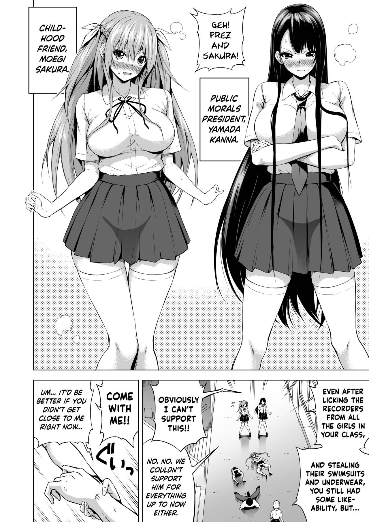 Lovemare Jou [Akatsuki Myuuto] 2.1 . Lovemare Sidestory 1 Accidental Creampies!!  - [Akatsuki Myuuto] – page 17