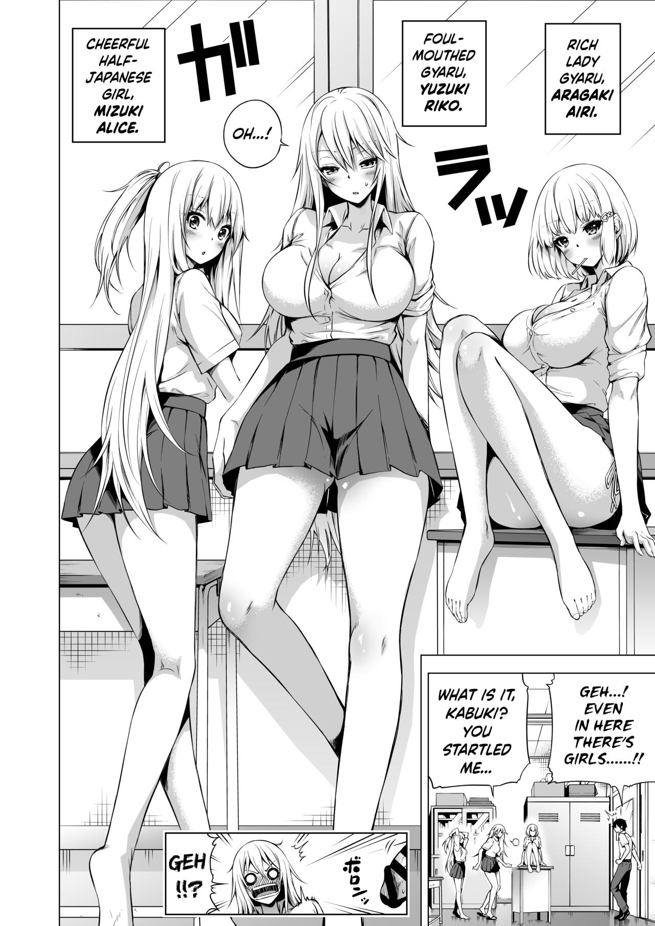 Lovemare Jou [Akatsuki Myuuto] 2.1 . Lovemare Sidestory 1 Accidental Creampies!!  - [Akatsuki Myuuto] – page 29