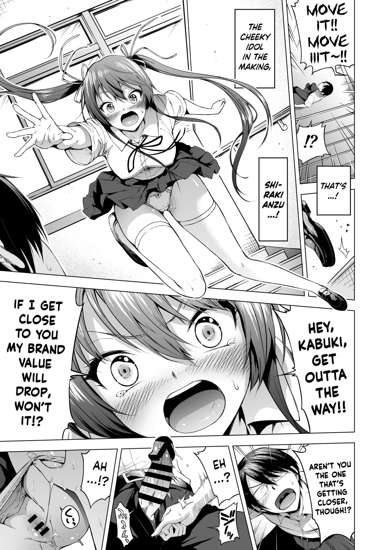 Lovemare Jou [Akatsuki Myuuto] 2.1 . Lovemare Sidestory 1 Accidental Creampies!!  - [Akatsuki Myuuto] – page 4