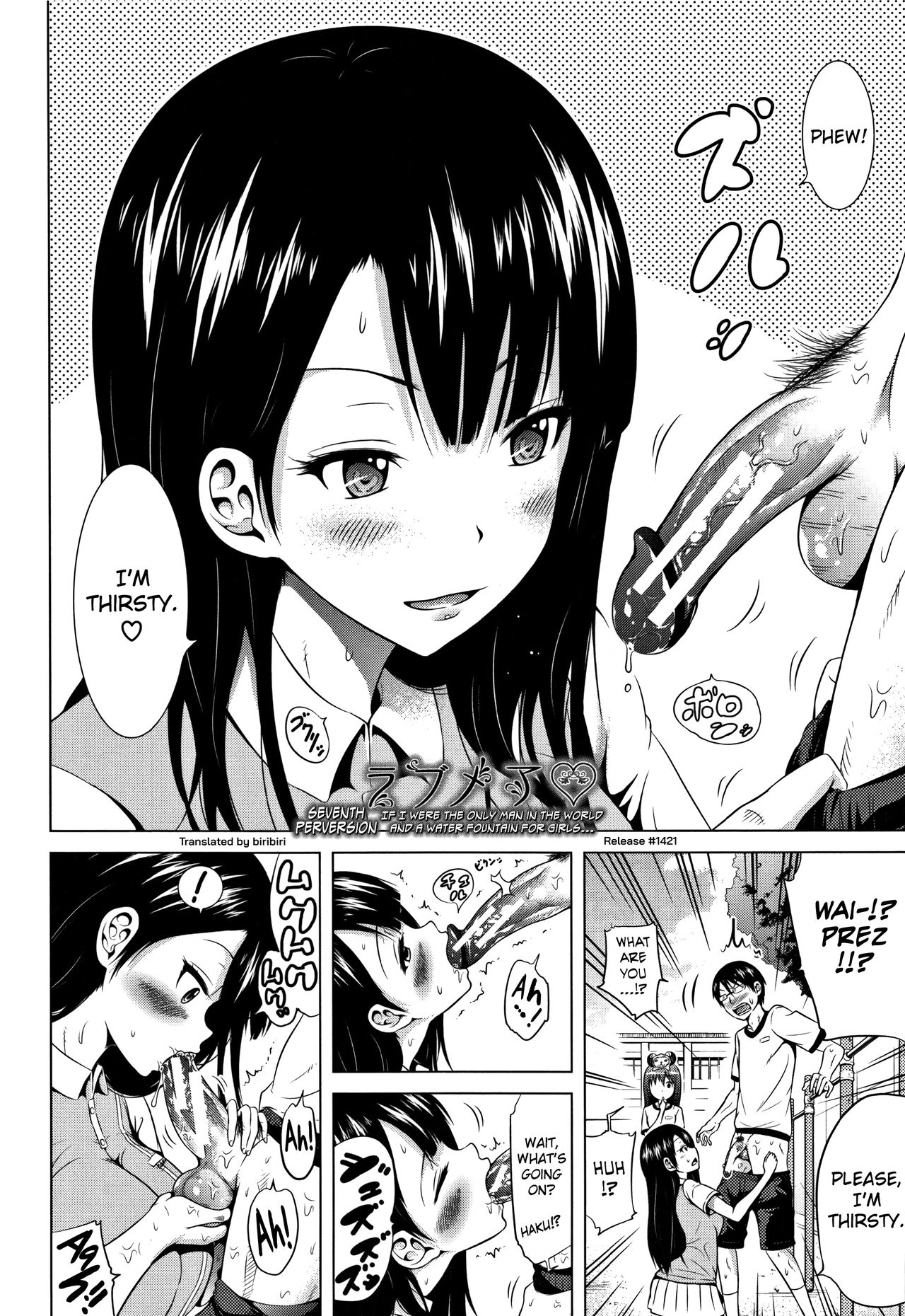 Lovemare Jou [Akatsuki Myuuto] 2 . Lovemare Ge - Chapter 2 [Akatsuki Myuuto] – page 107