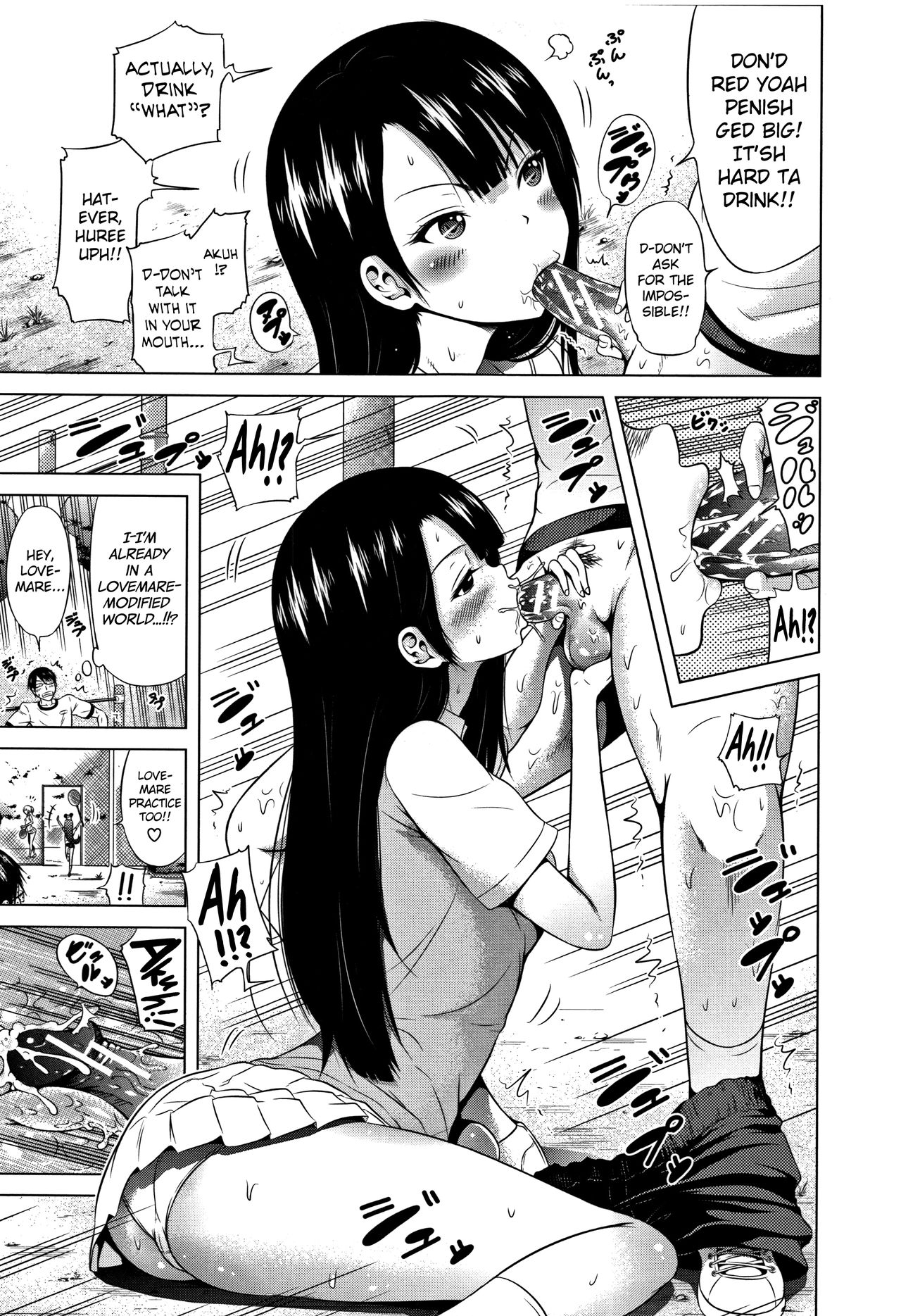 Lovemare Jou [Akatsuki Myuuto] 2 . Lovemare Ge - Chapter 2 [Akatsuki Myuuto] – page 108