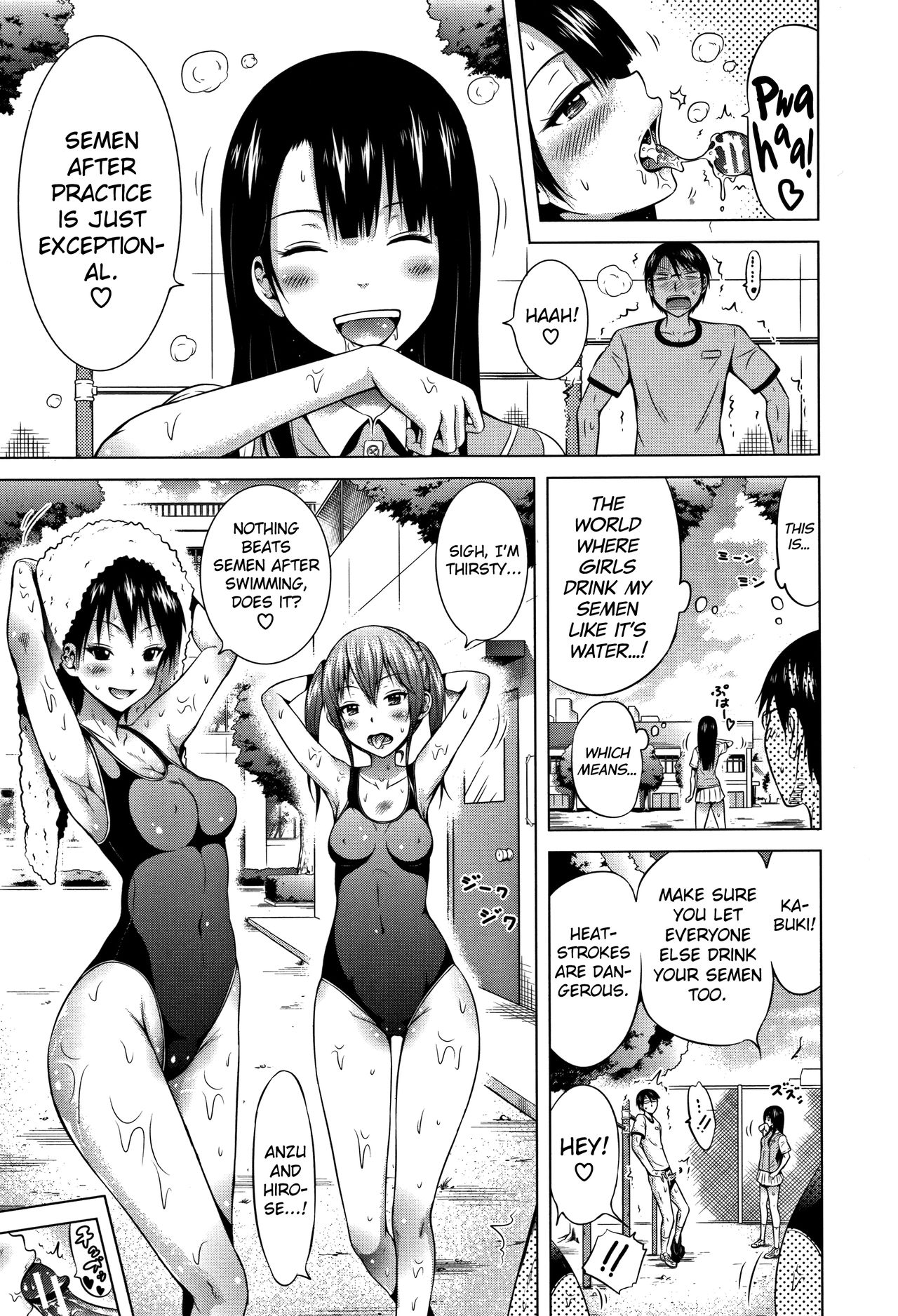 Lovemare Jou [Akatsuki Myuuto] 2 . Lovemare Ge - Chapter 2 [Akatsuki Myuuto] – page 110